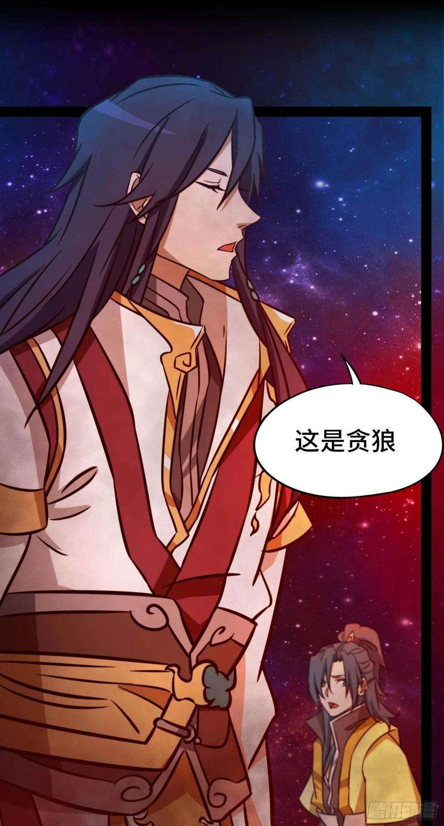 万古剑神一百八十一剑 奇兽，危机