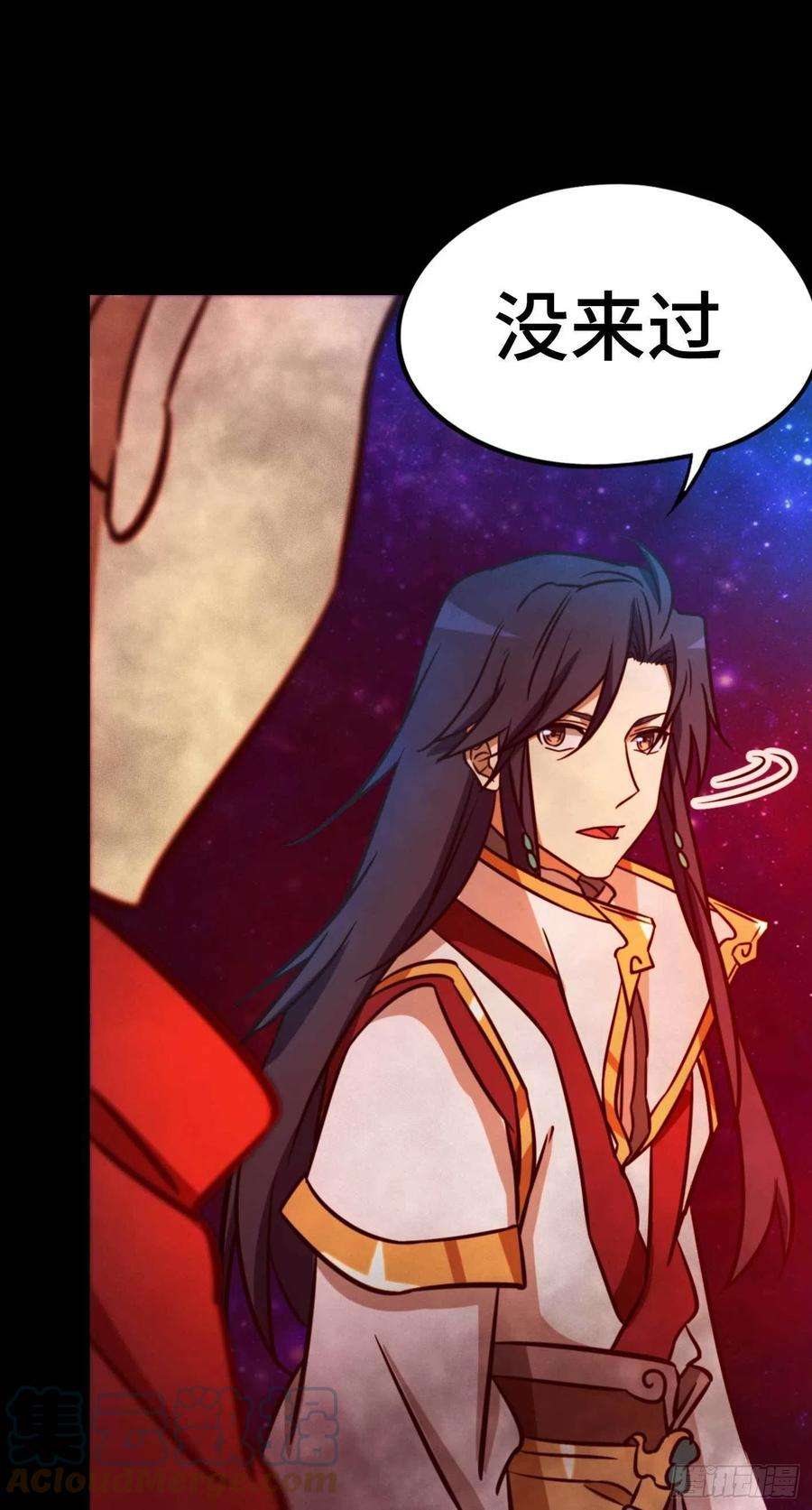 万古剑神一百八十一剑 奇兽，危机