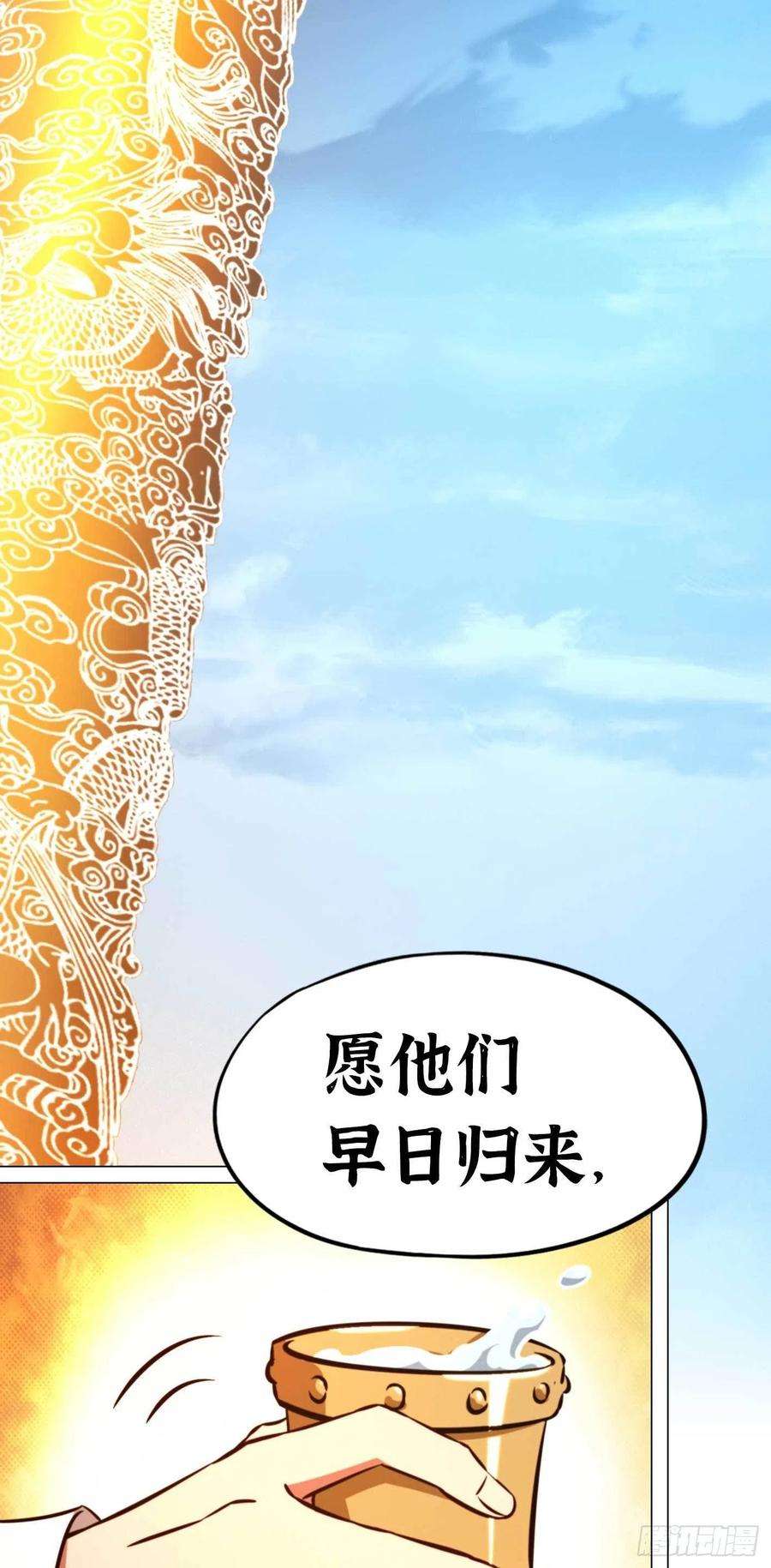 万古剑神一百八十一剑 奇兽，危机