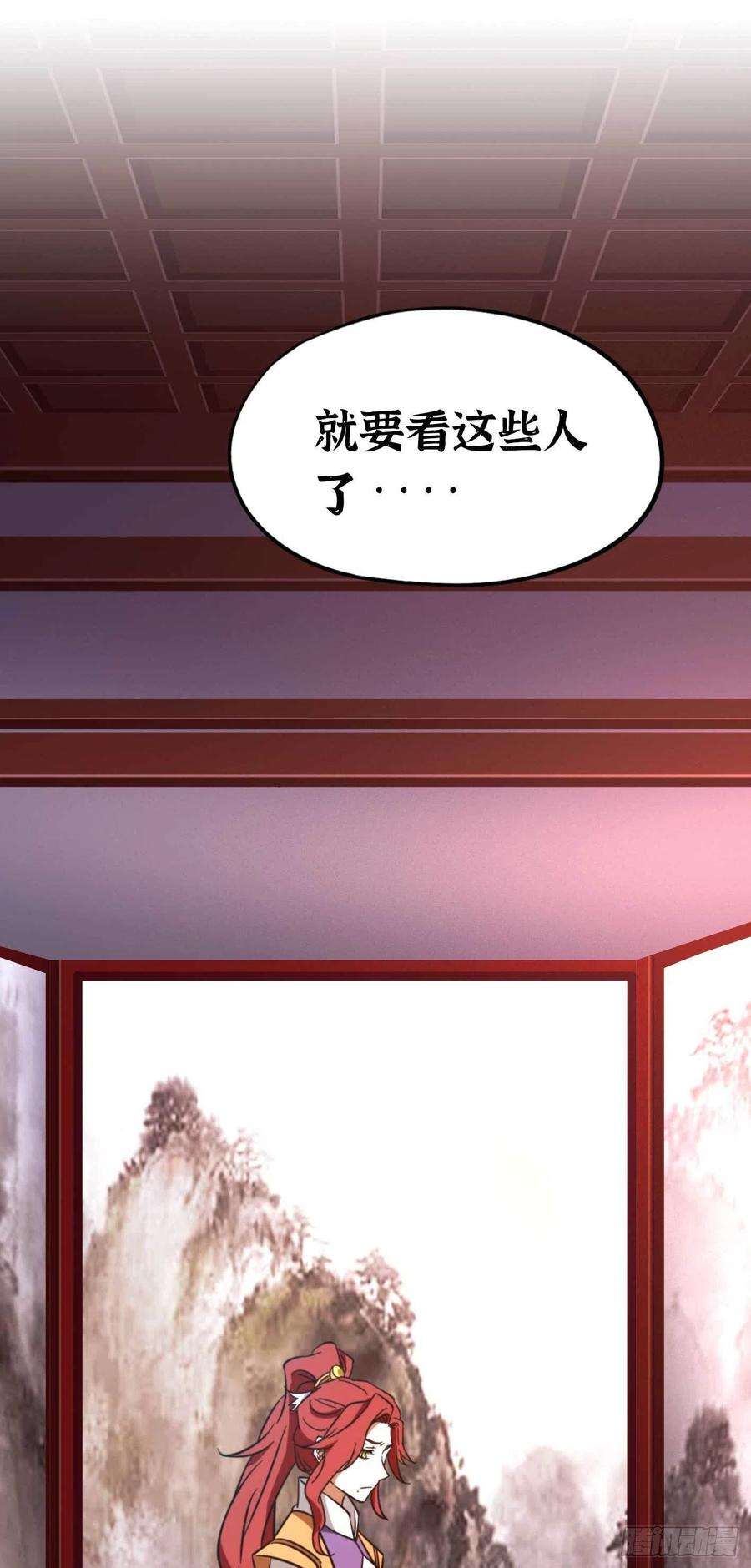 万古剑神一百八十一剑 奇兽，危机