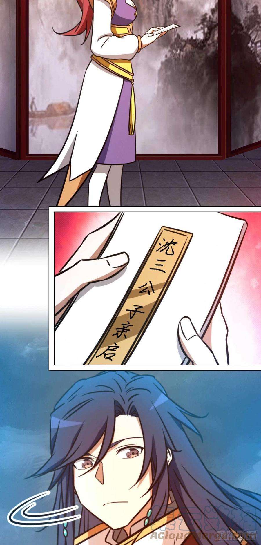 万古剑神一百八十一剑 奇兽，危机