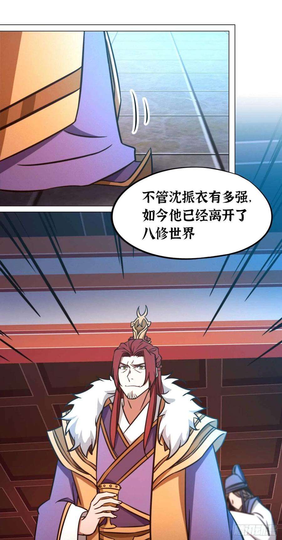 万古剑神一百八十一剑 奇兽，危机