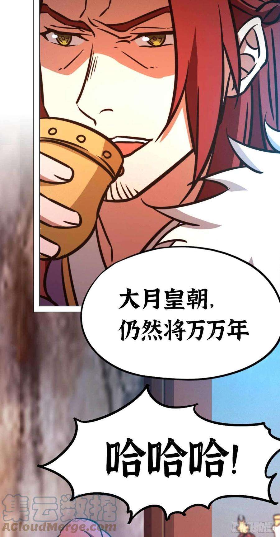 万古剑神一百八十一剑 奇兽，危机