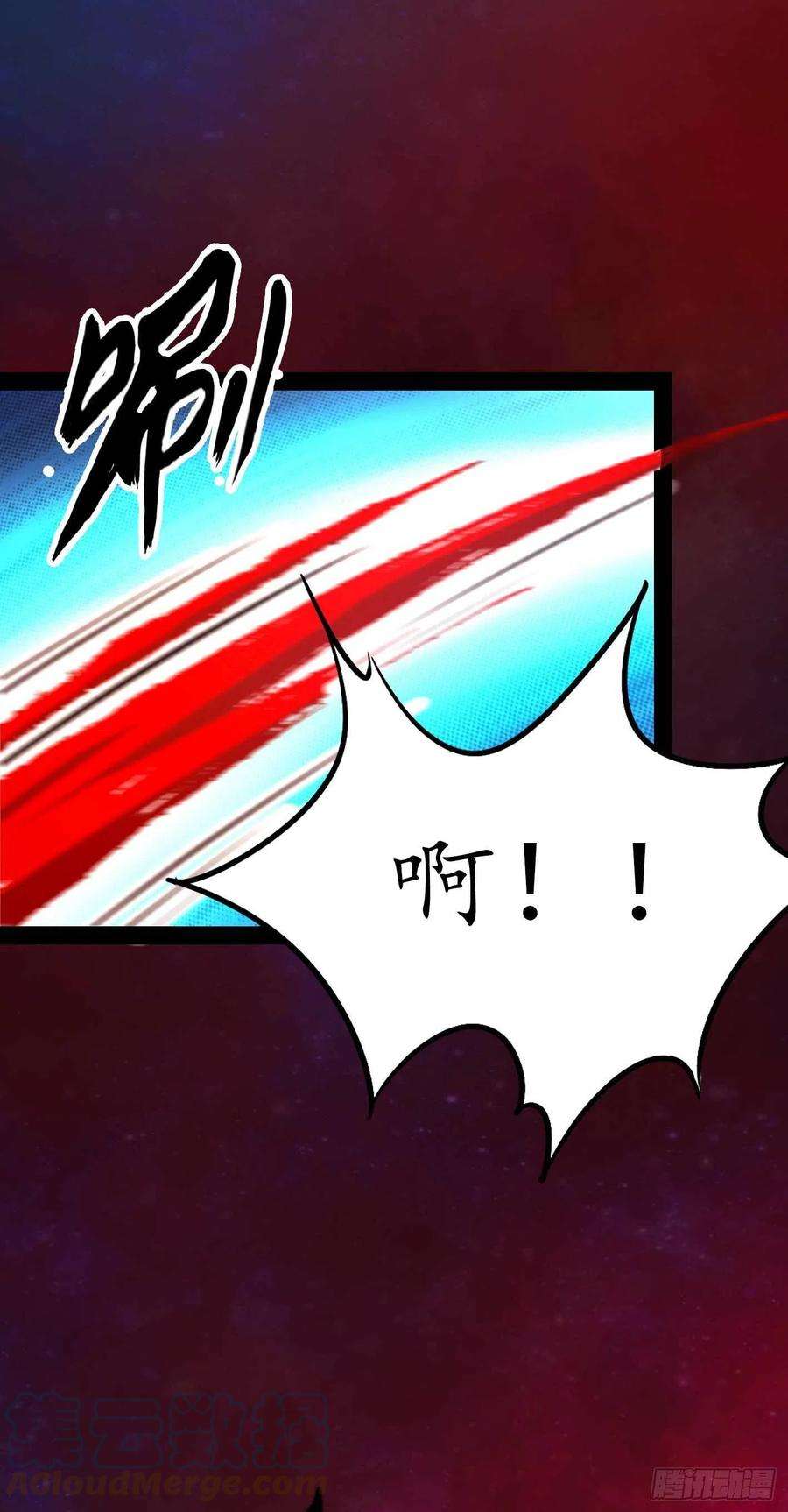 万古剑神一百八十一剑 奇兽，危机
