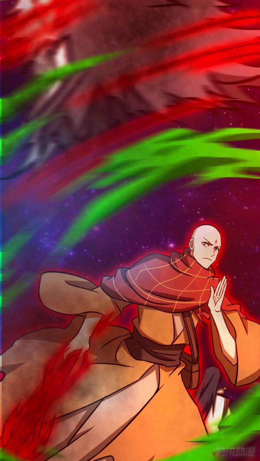 万古剑神一百八十一剑 奇兽，危机