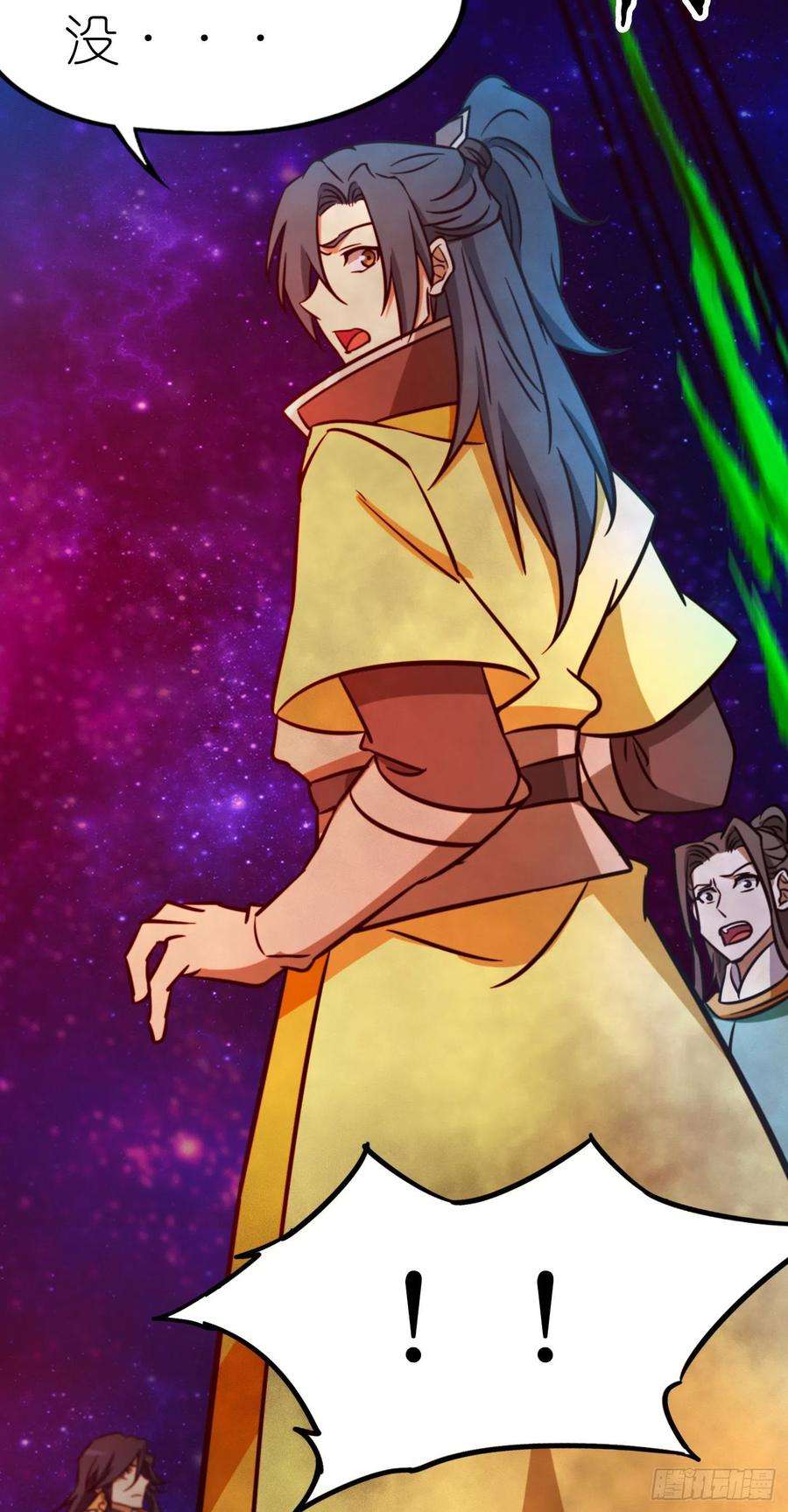 万古剑神一百八十一剑 奇兽，危机