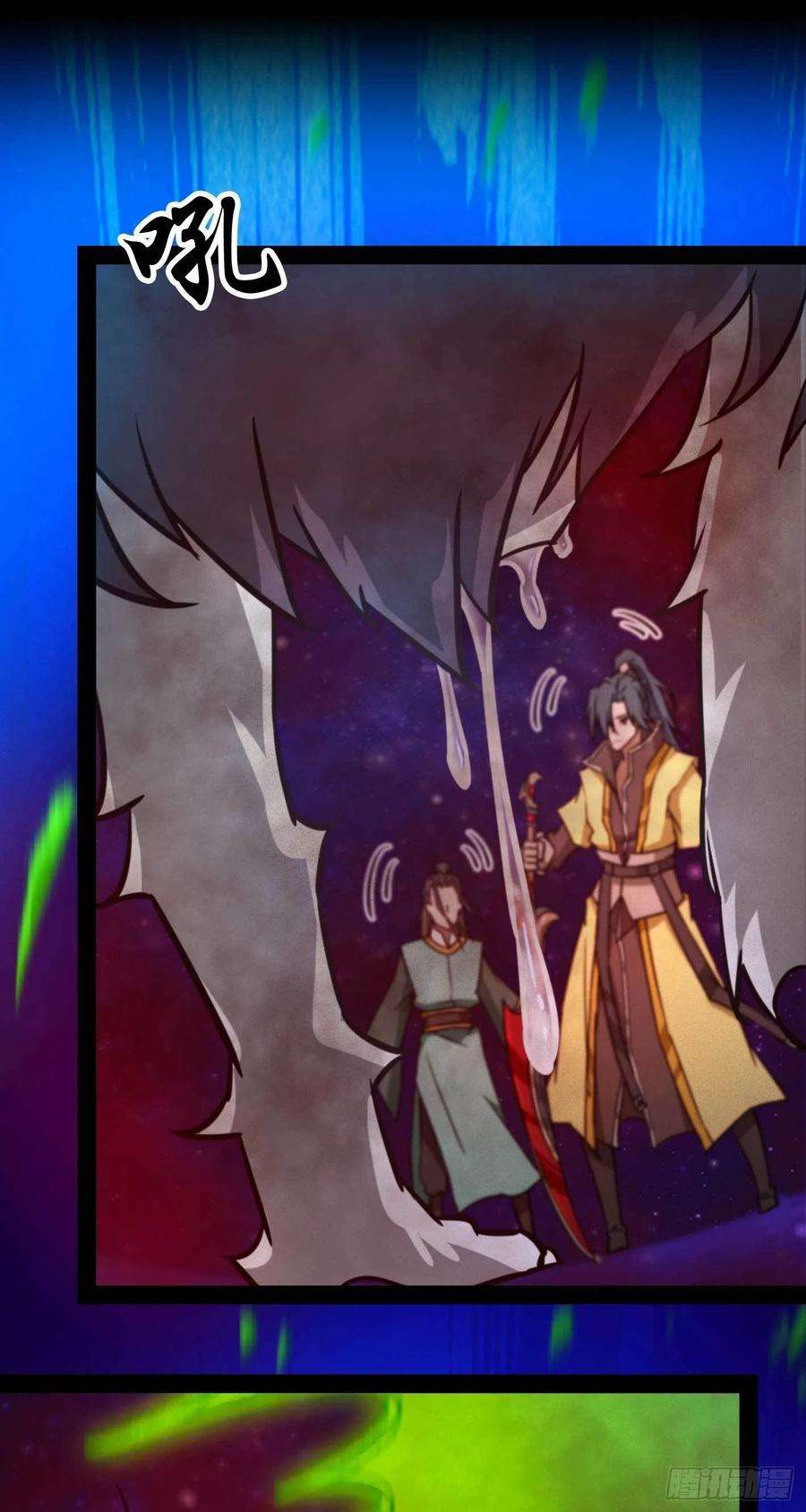 万古剑神一百八十二剑 乱战，地图