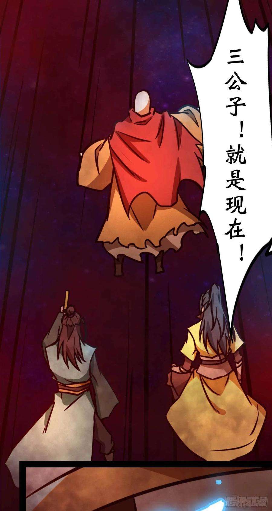 万古剑神一百八十二剑 乱战，地图