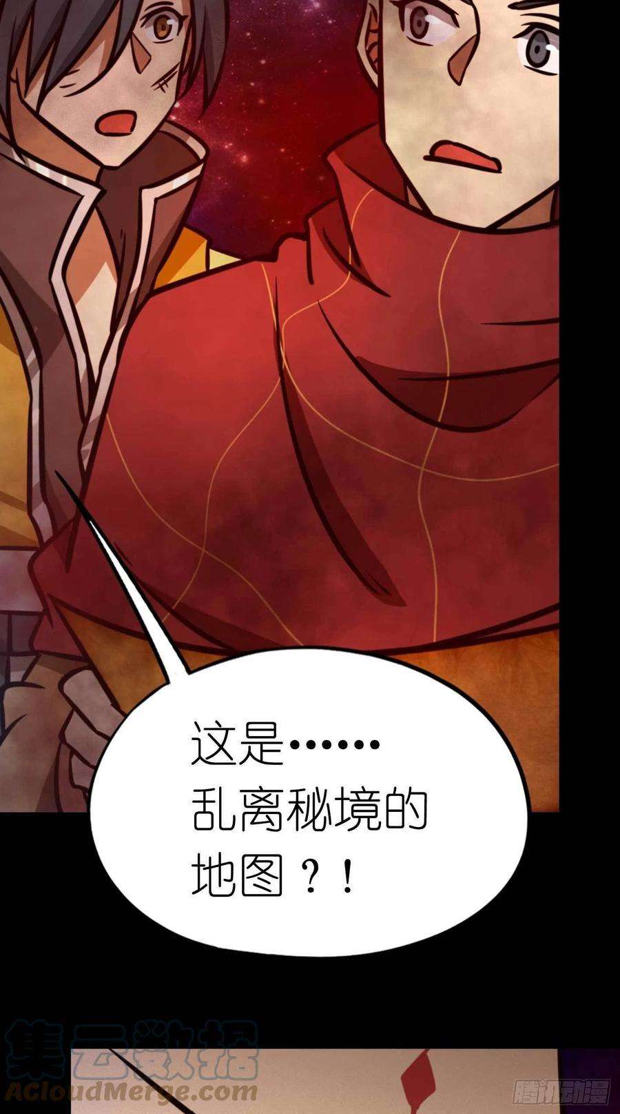 万古剑神一百八十二剑 乱战，地图