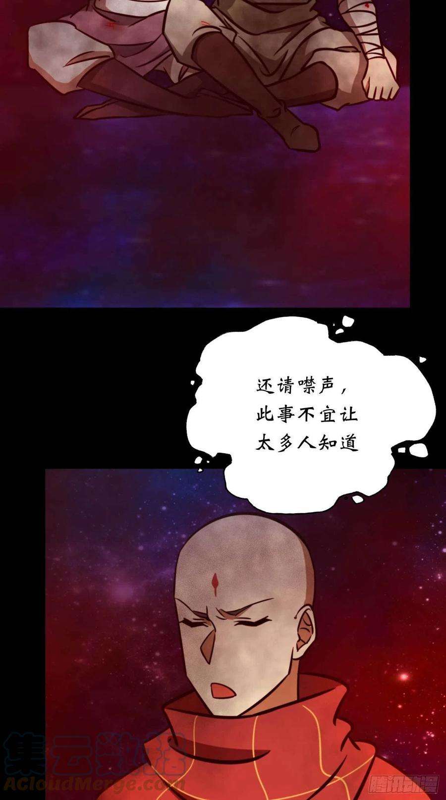 万古剑神一百八十二剑 乱战，地图