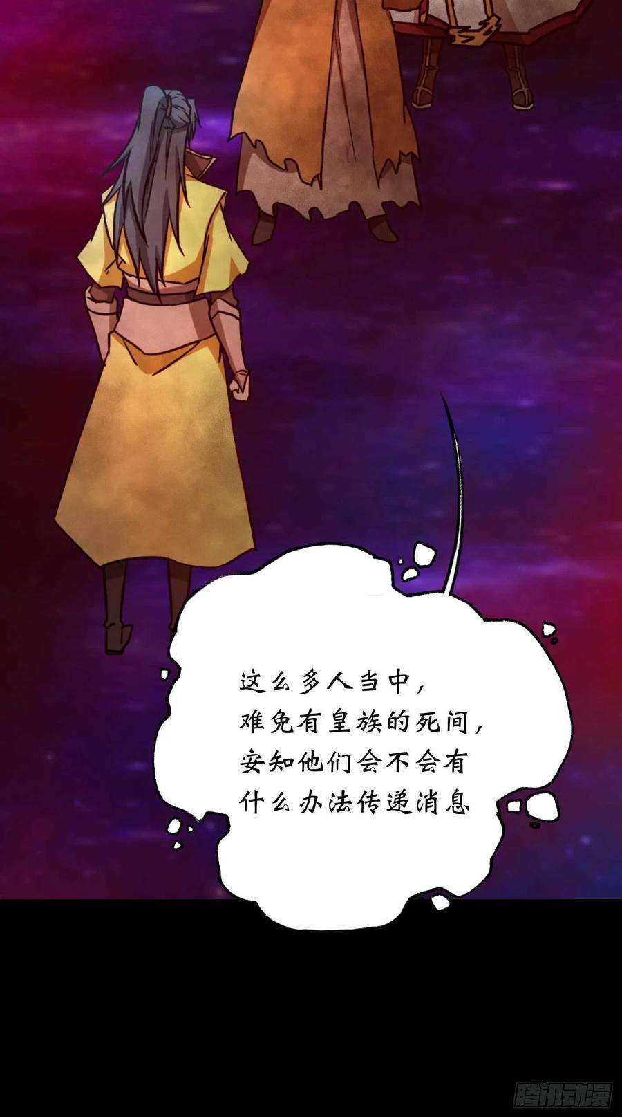 万古剑神一百八十二剑 乱战，地图