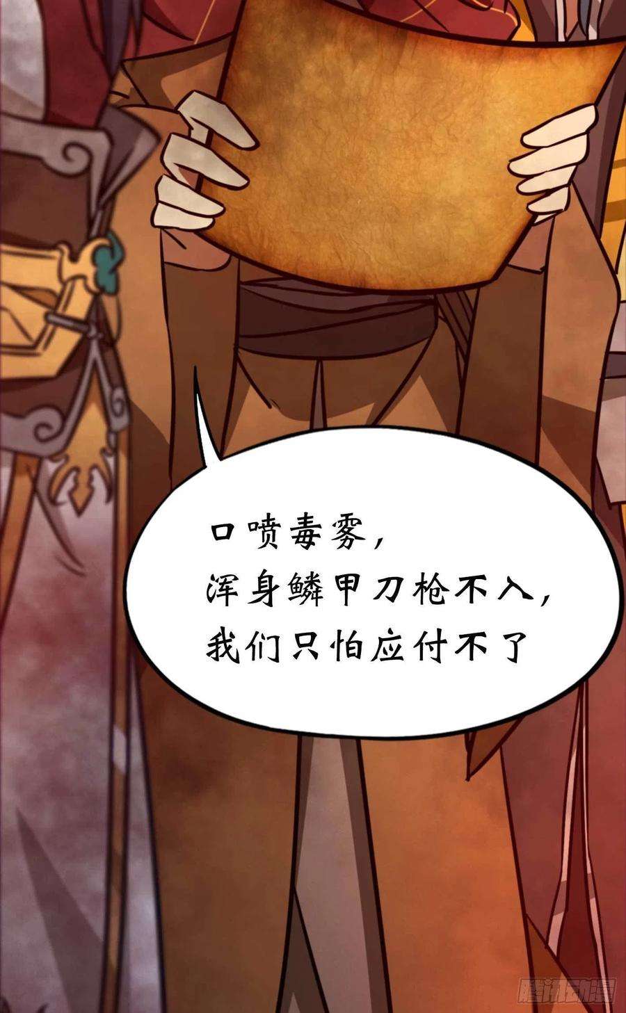 万古剑神一百八十二剑 乱战，地图