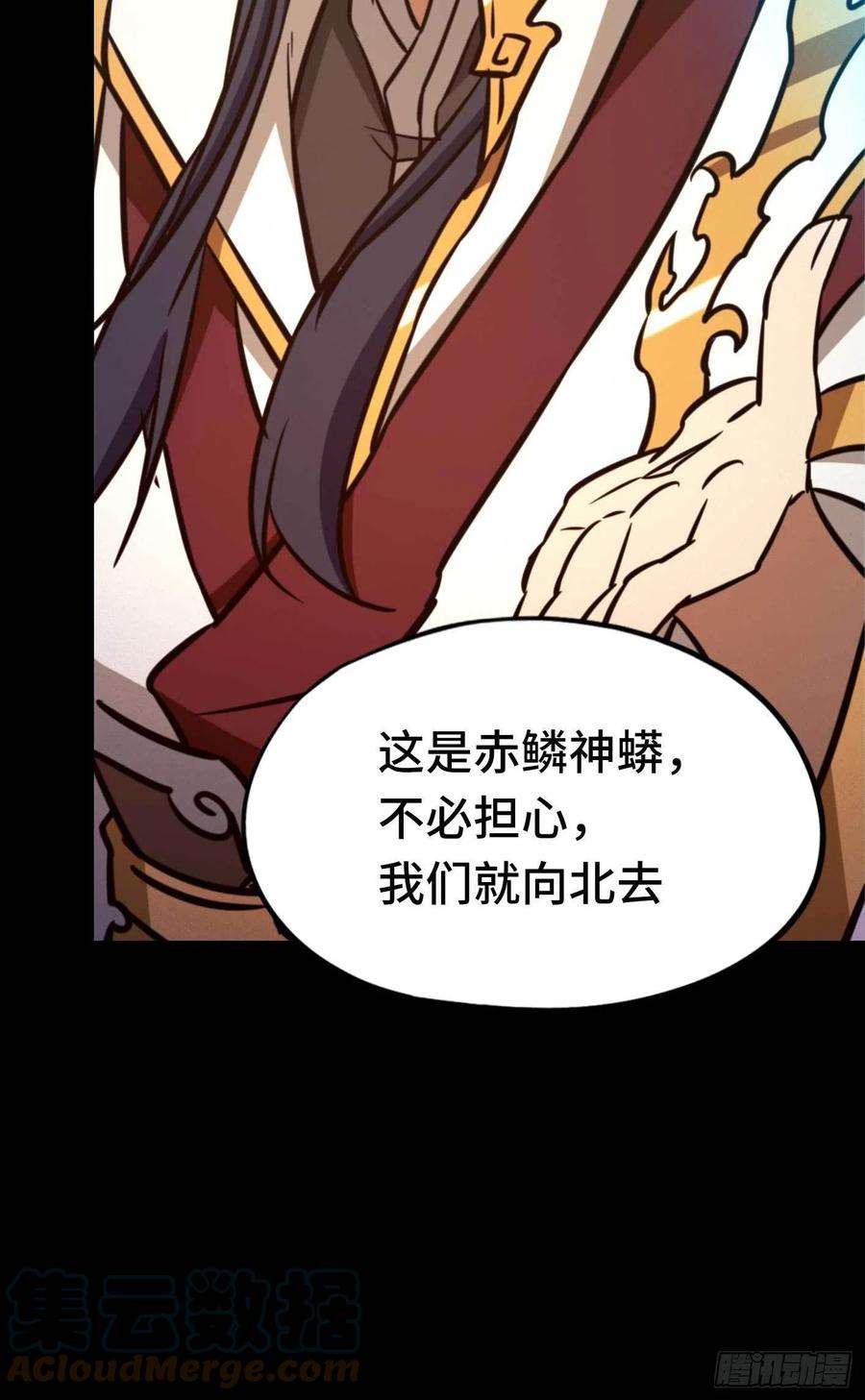 万古剑神一百八十二剑 乱战，地图