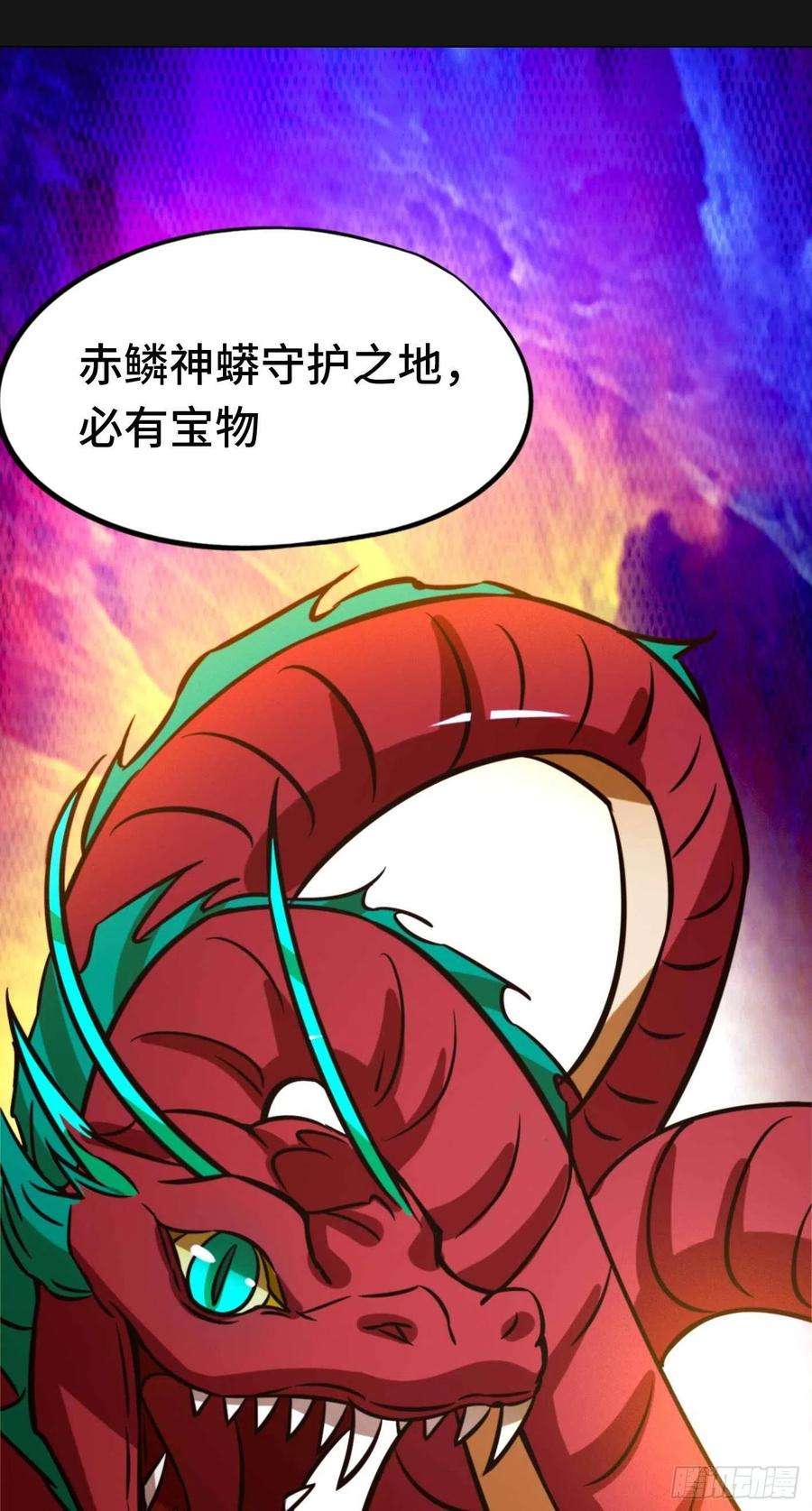 万古剑神一百八十二剑 乱战，地图