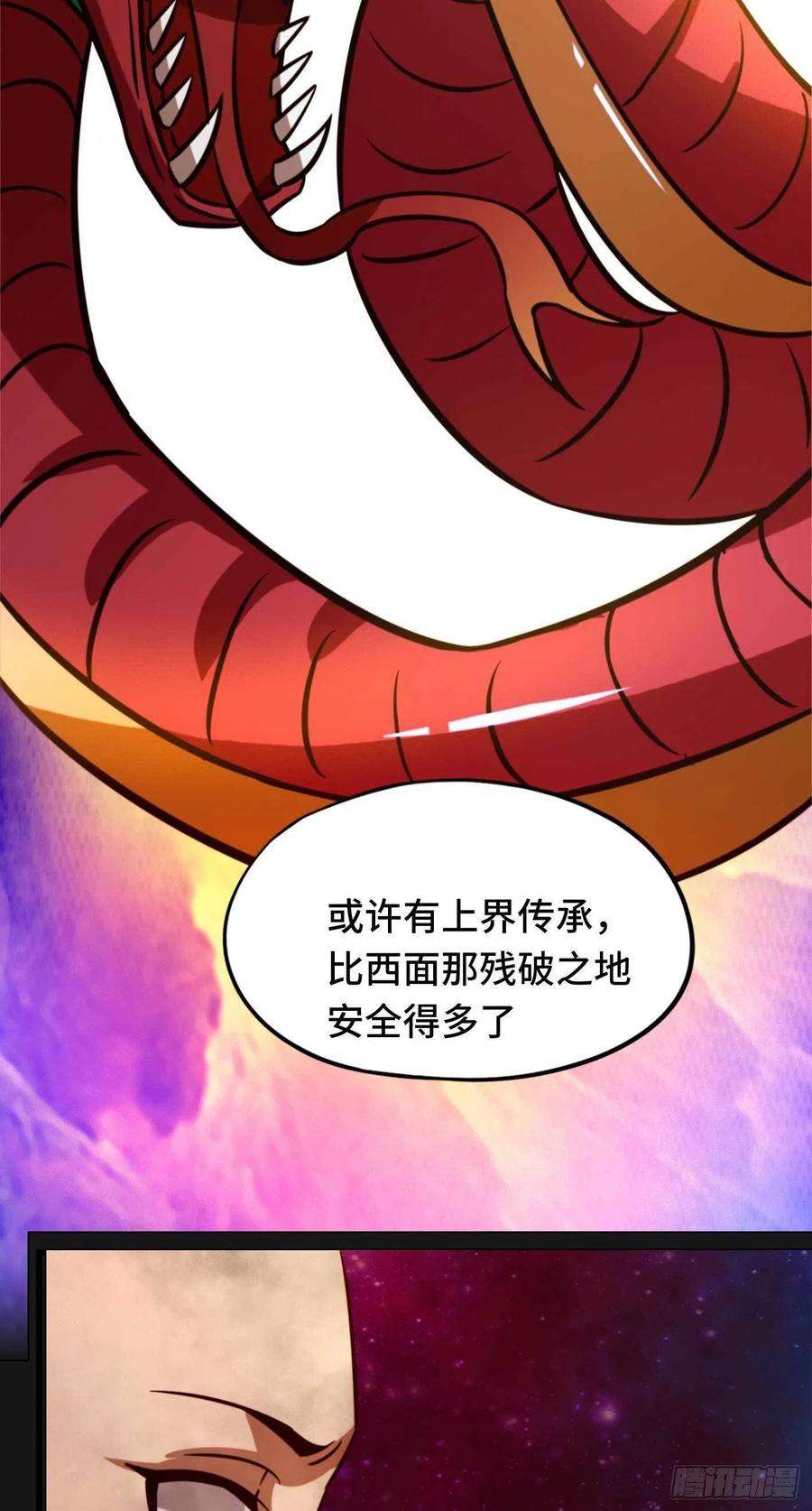 万古剑神一百八十二剑 乱战，地图