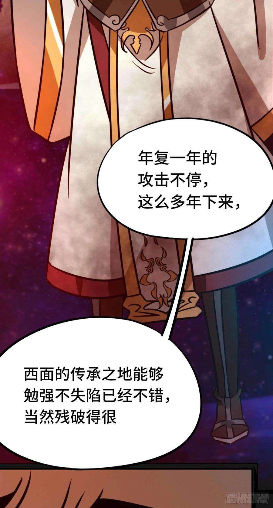 万古剑神一百八十二剑 乱战，地图
