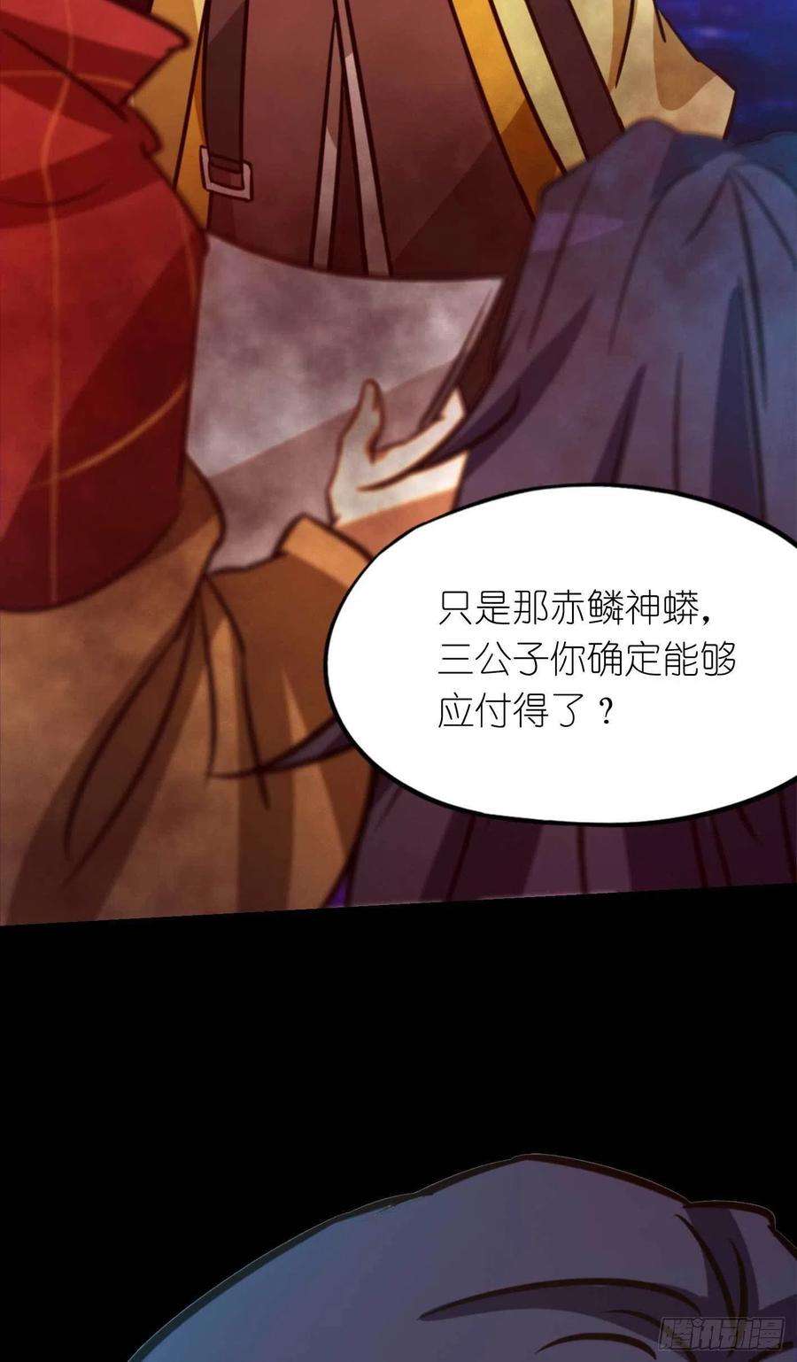 万古剑神一百八十二剑 乱战，地图