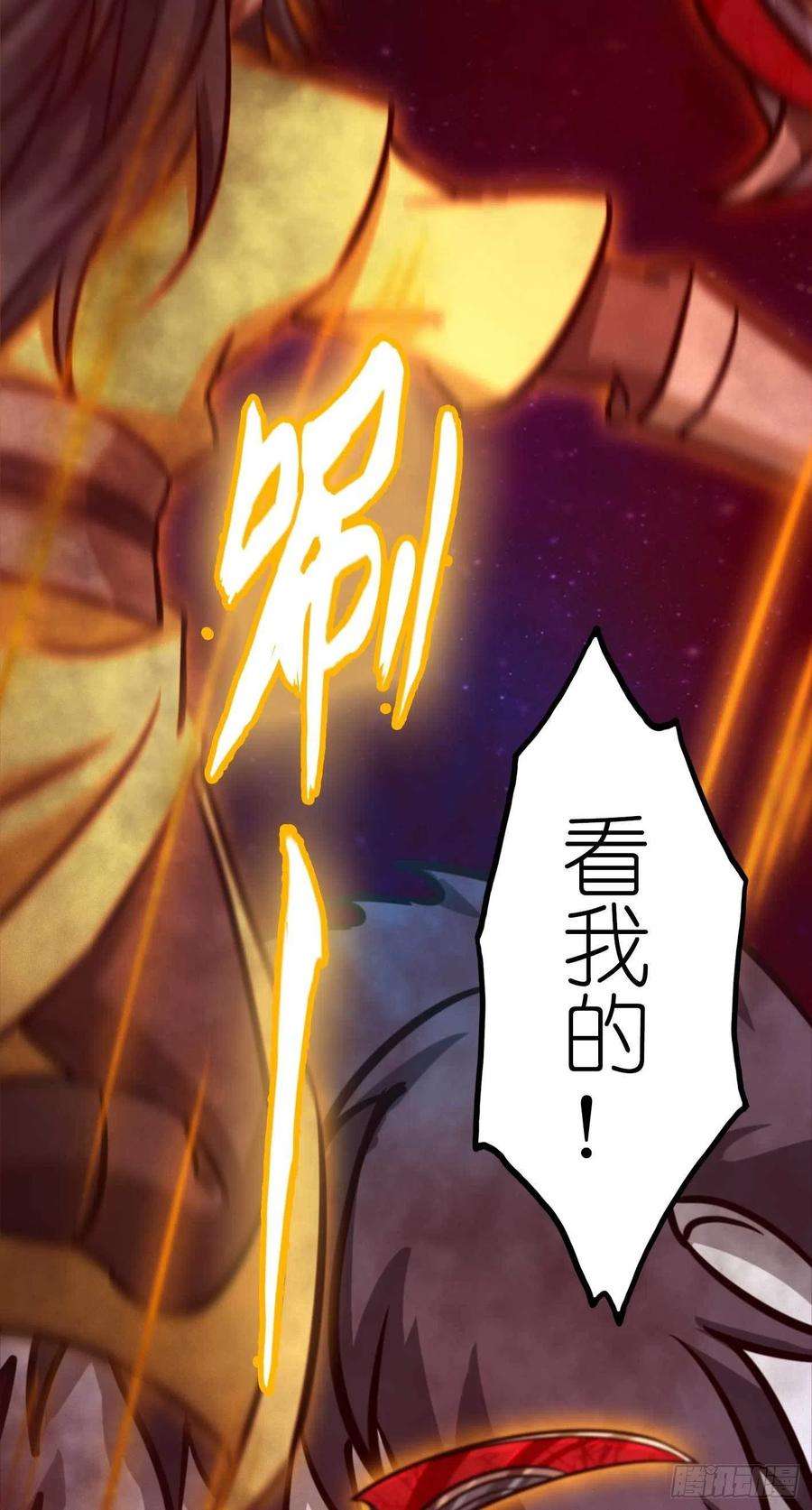 万古剑神一百八十二剑 乱战，地图