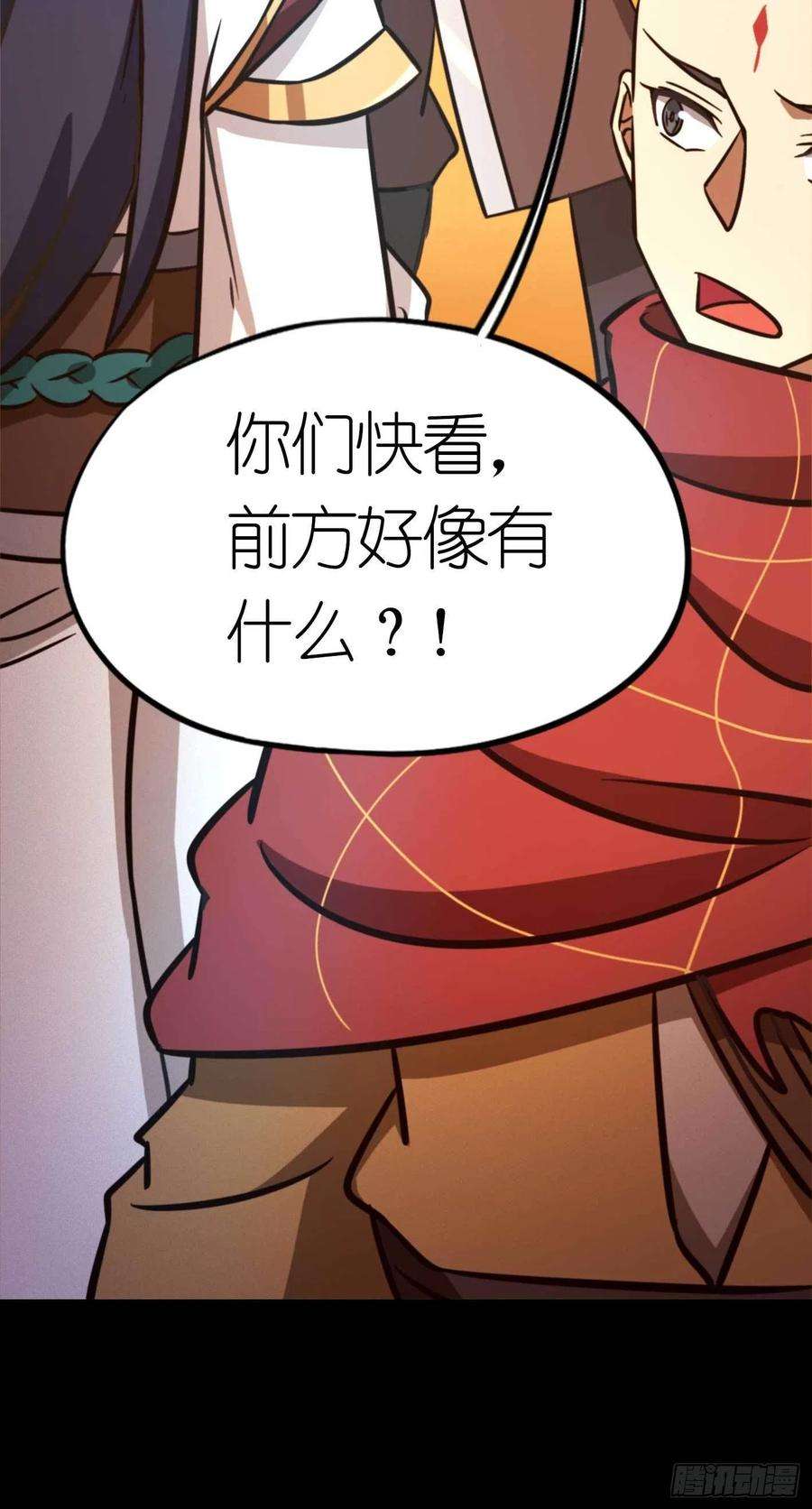 万古剑神一百八十三剑 蛇蜕，暗流