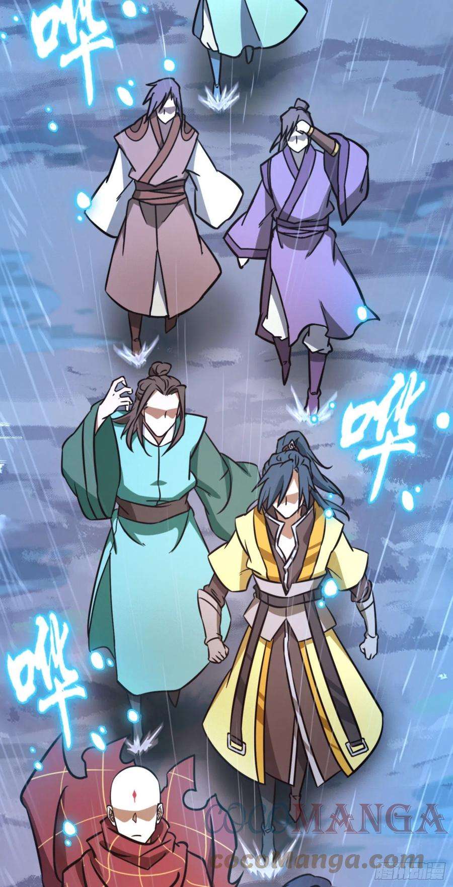 万古剑神一百八十三剑 蛇蜕，暗流