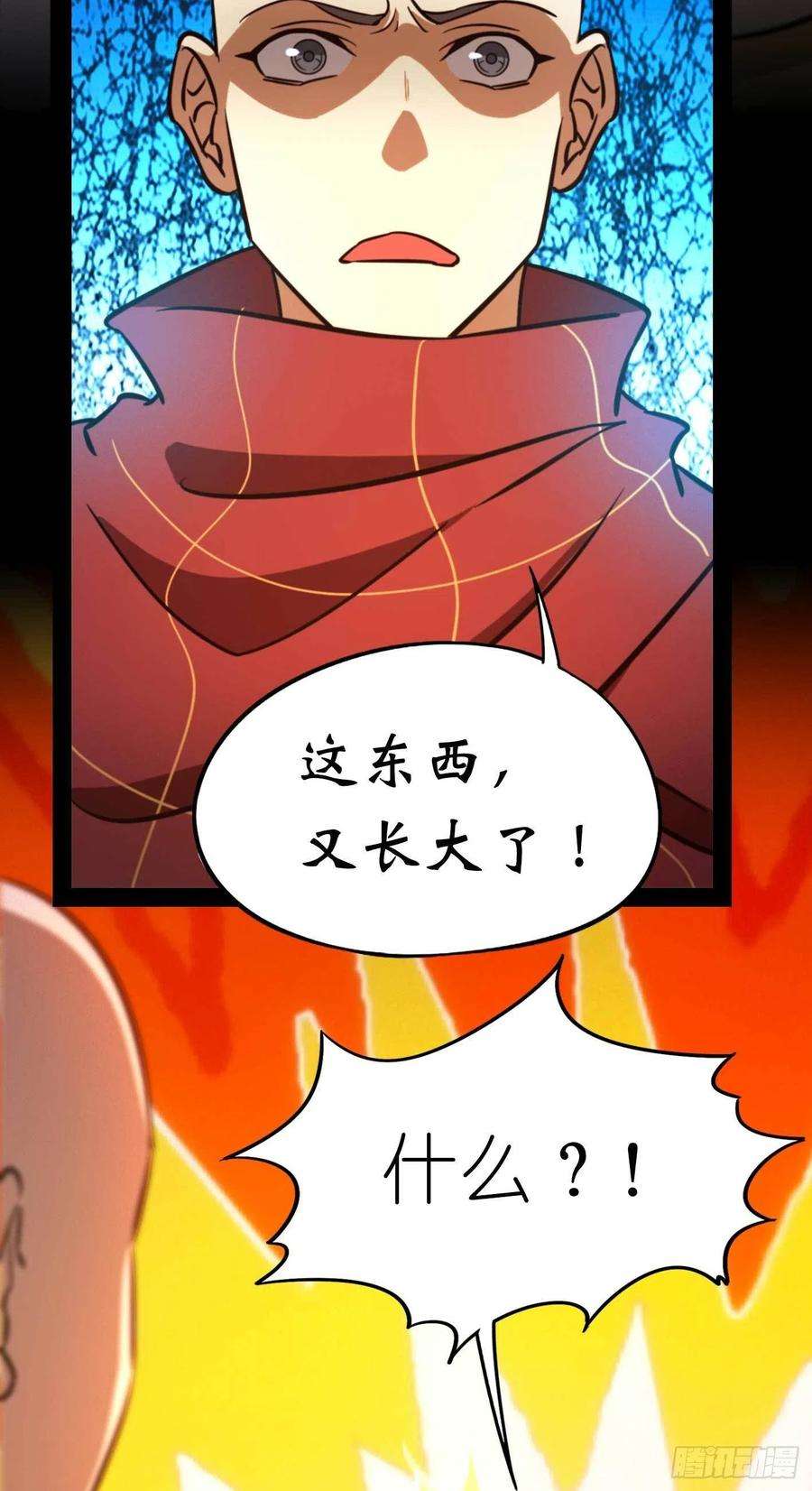 万古剑神一百八十三剑 蛇蜕，暗流