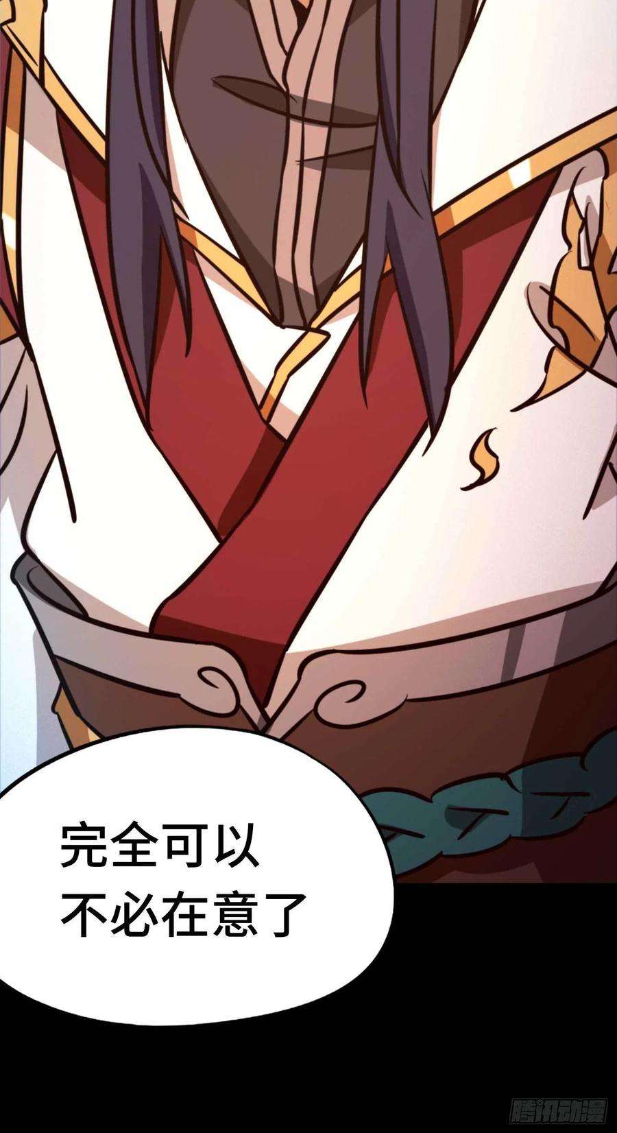 万古剑神一百八十三剑 蛇蜕，暗流