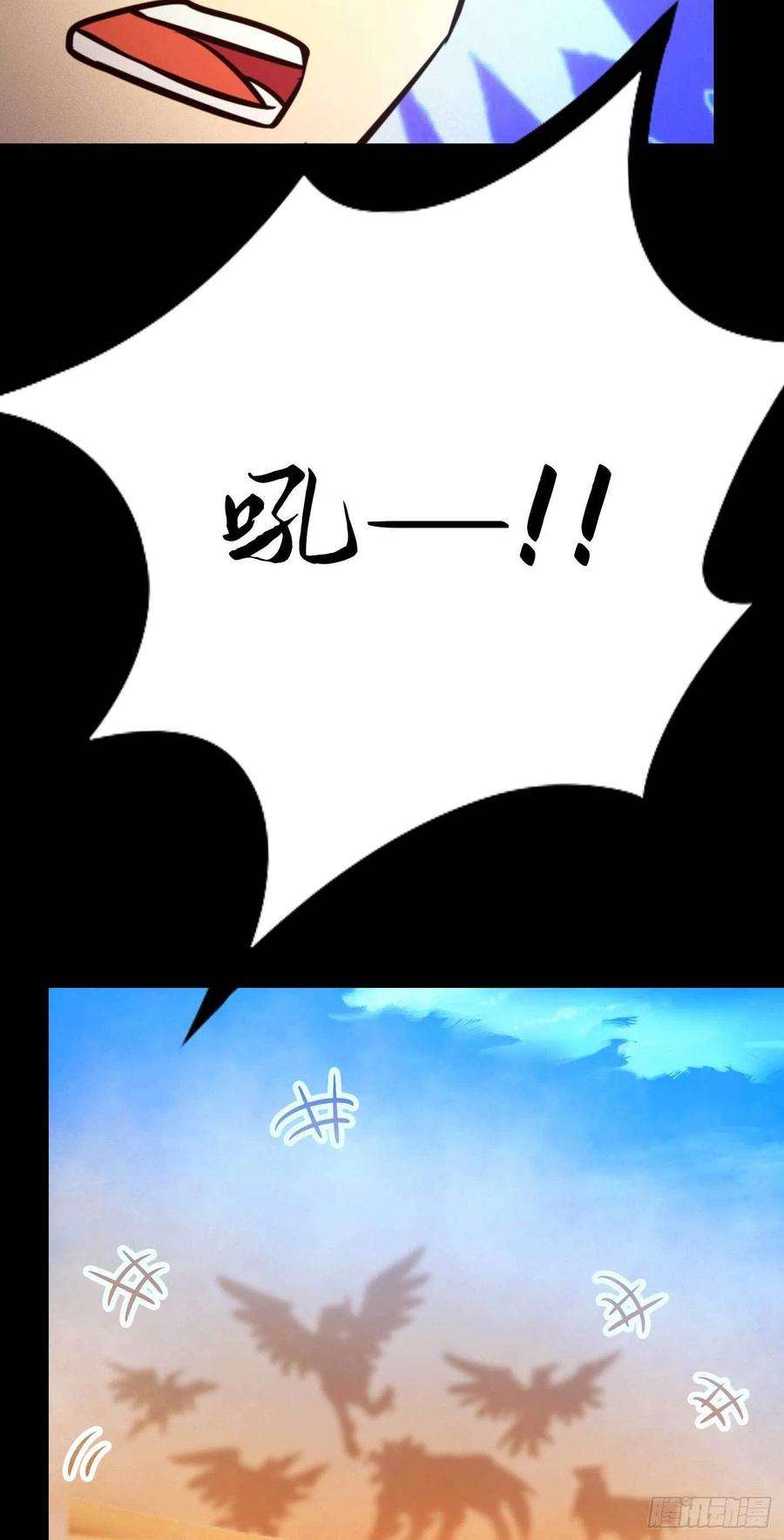 万古剑神一百八十四剑 兽战，死地