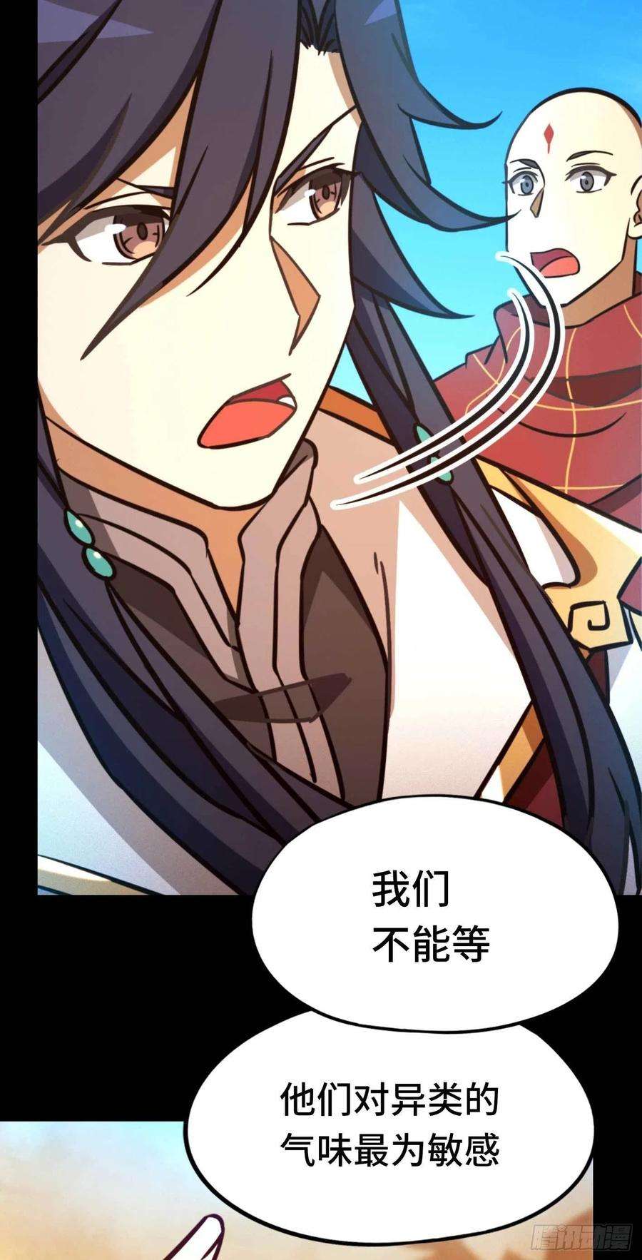 万古剑神一百八十四剑 兽战，死地