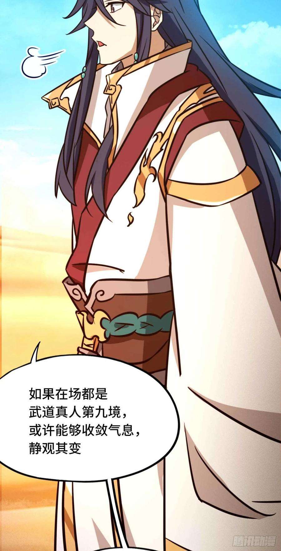 万古剑神一百八十四剑 兽战，死地