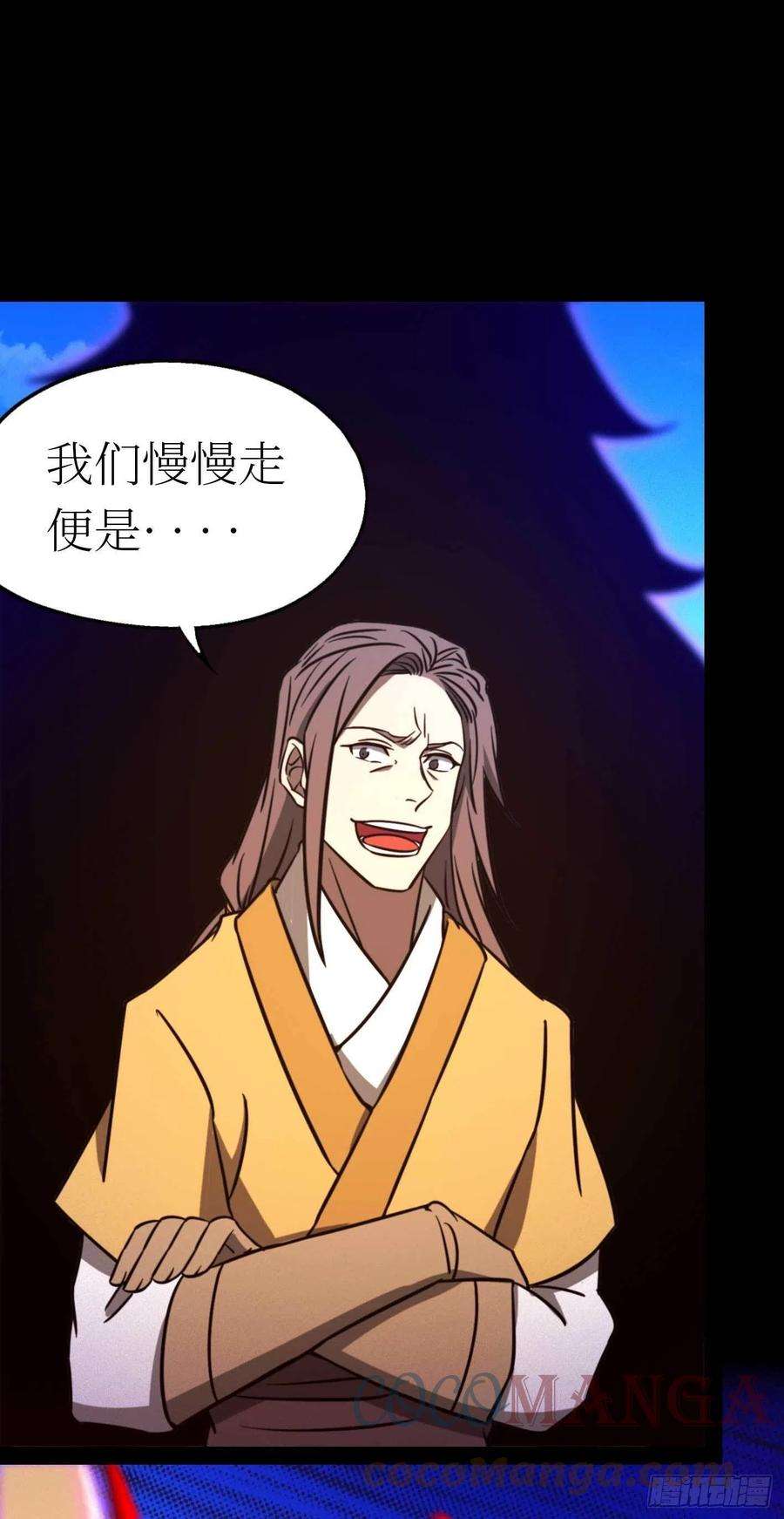 万古剑神一百八十四剑 兽战，死地