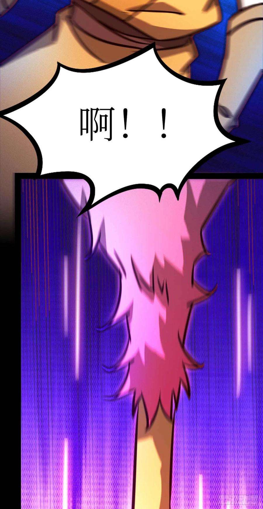 万古剑神一百八十四剑 兽战，死地