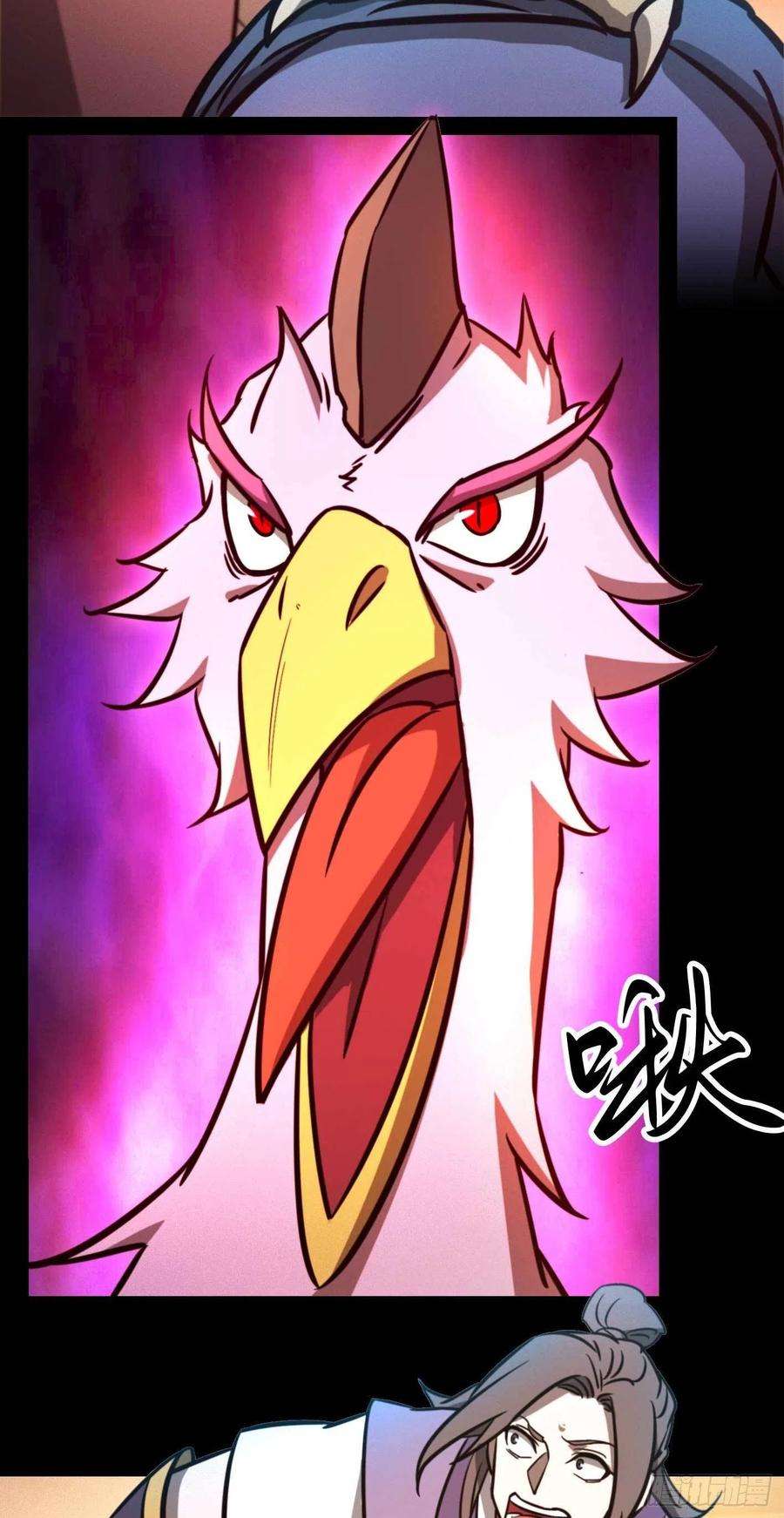 万古剑神一百八十四剑 兽战，死地