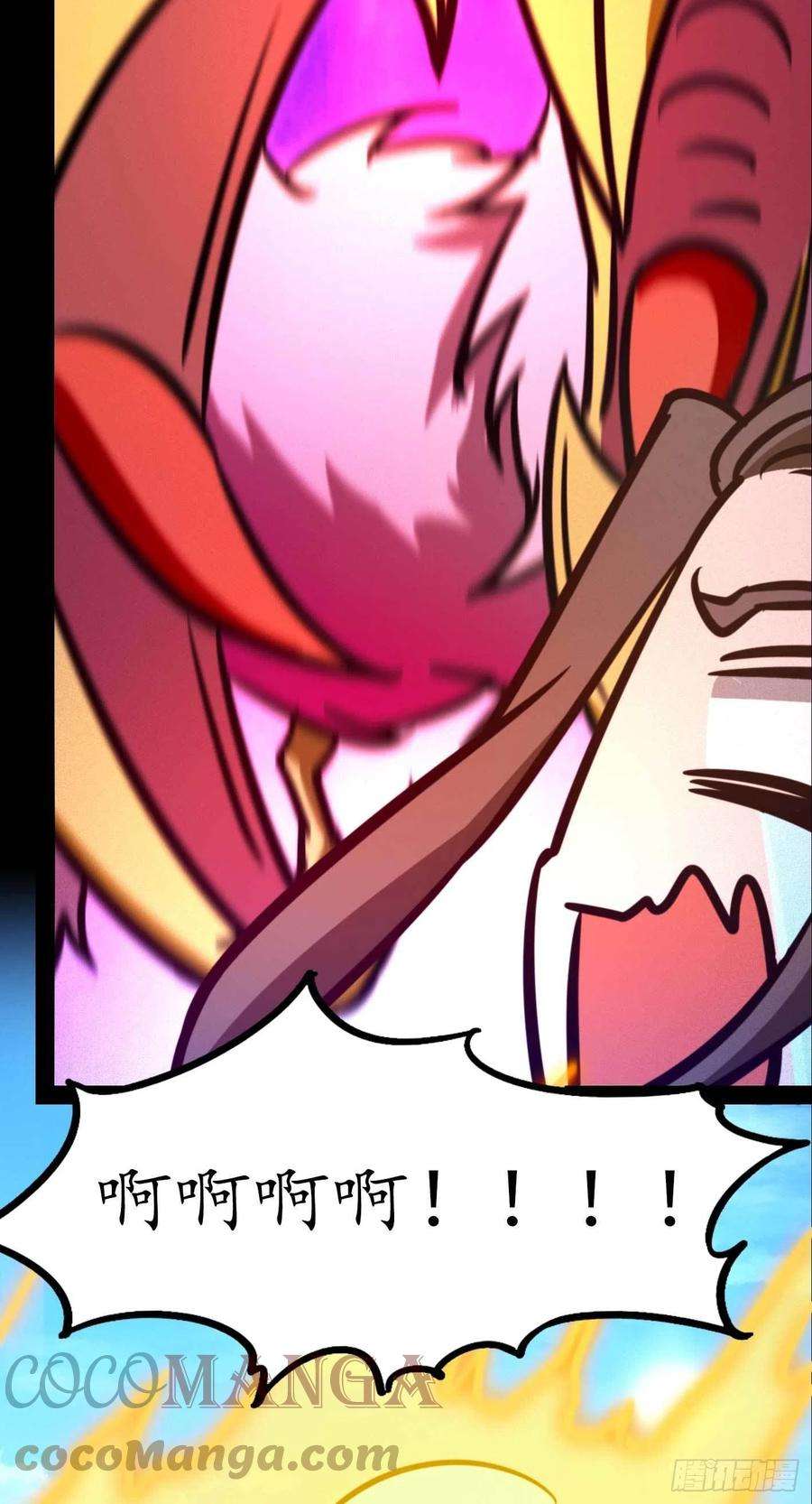 万古剑神一百八十四剑 兽战，死地