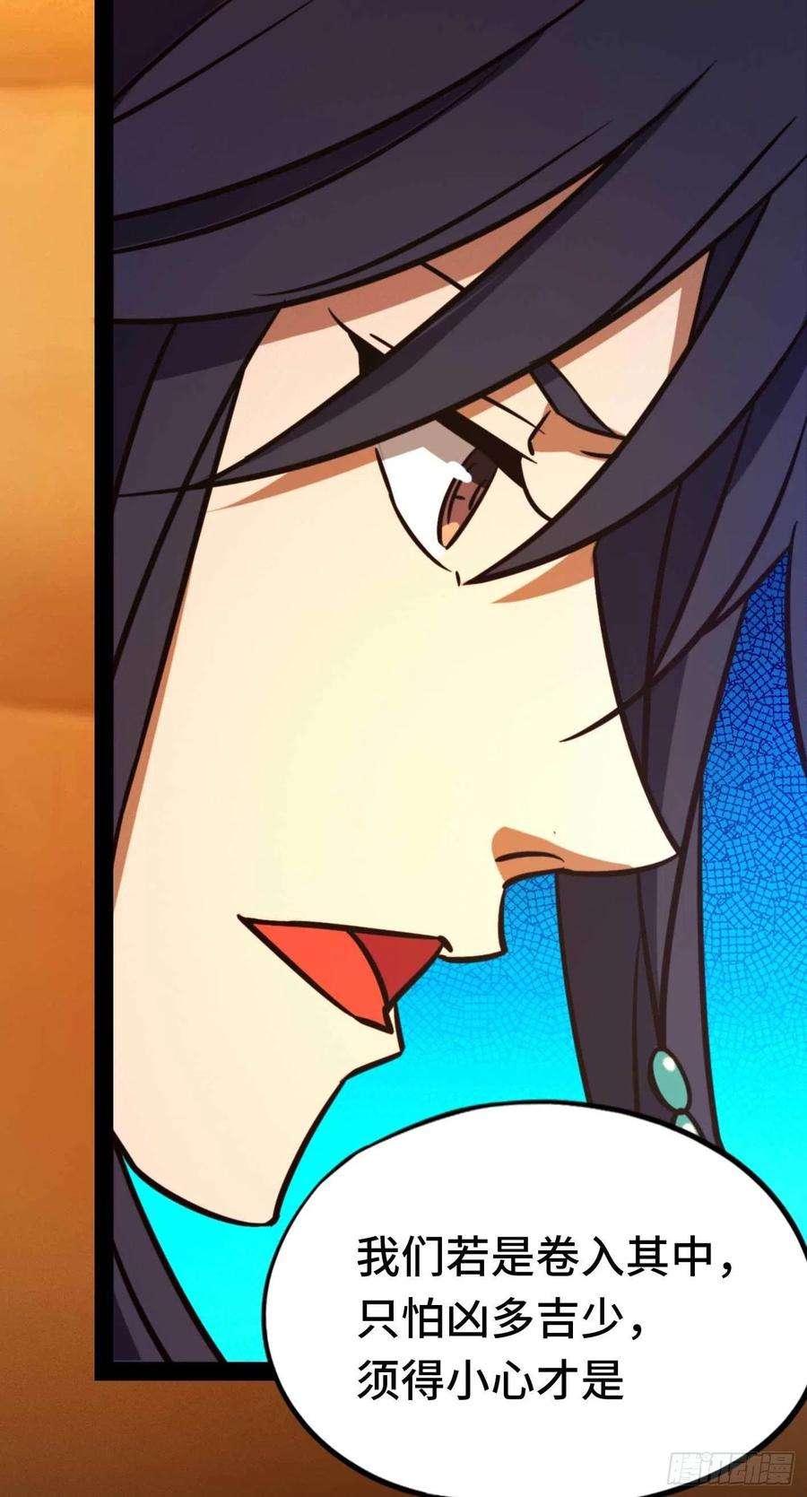 万古剑神一百八十四剑 兽战，死地