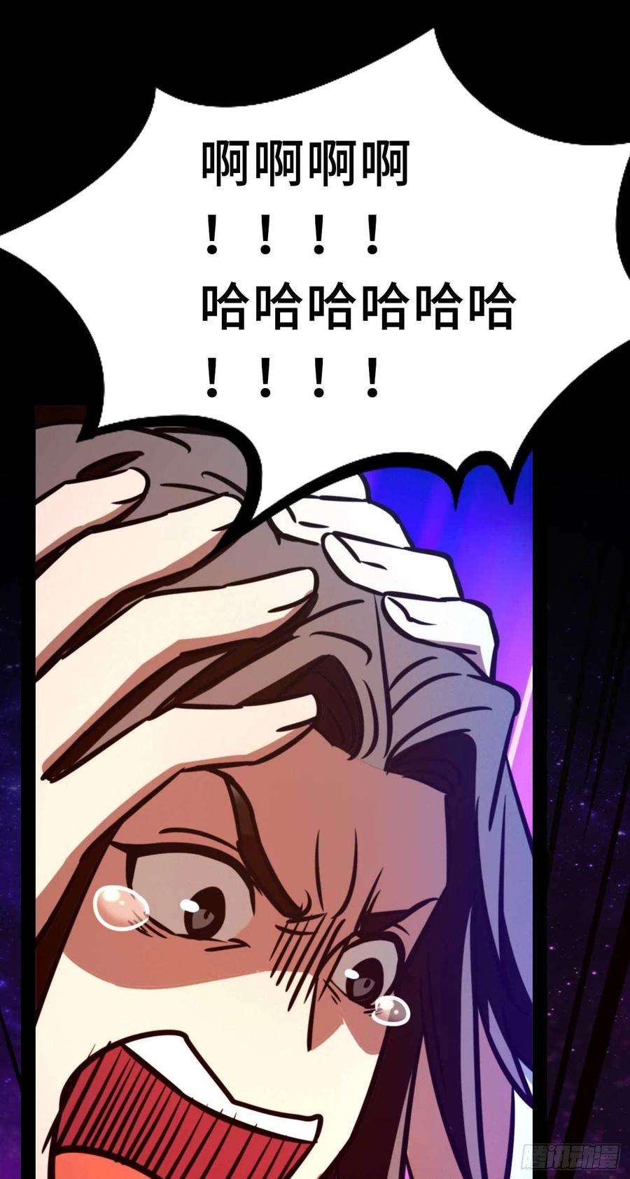 万古剑神一百八十四剑 兽战，死地