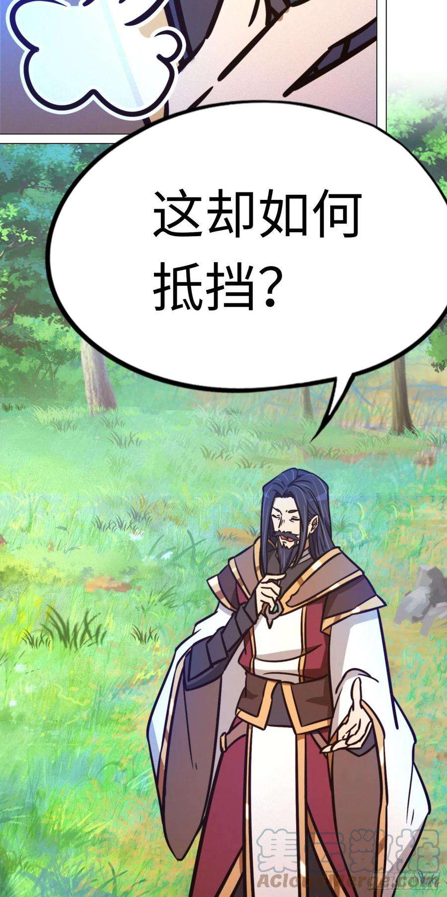 万古剑神二百零三剑 请让一让