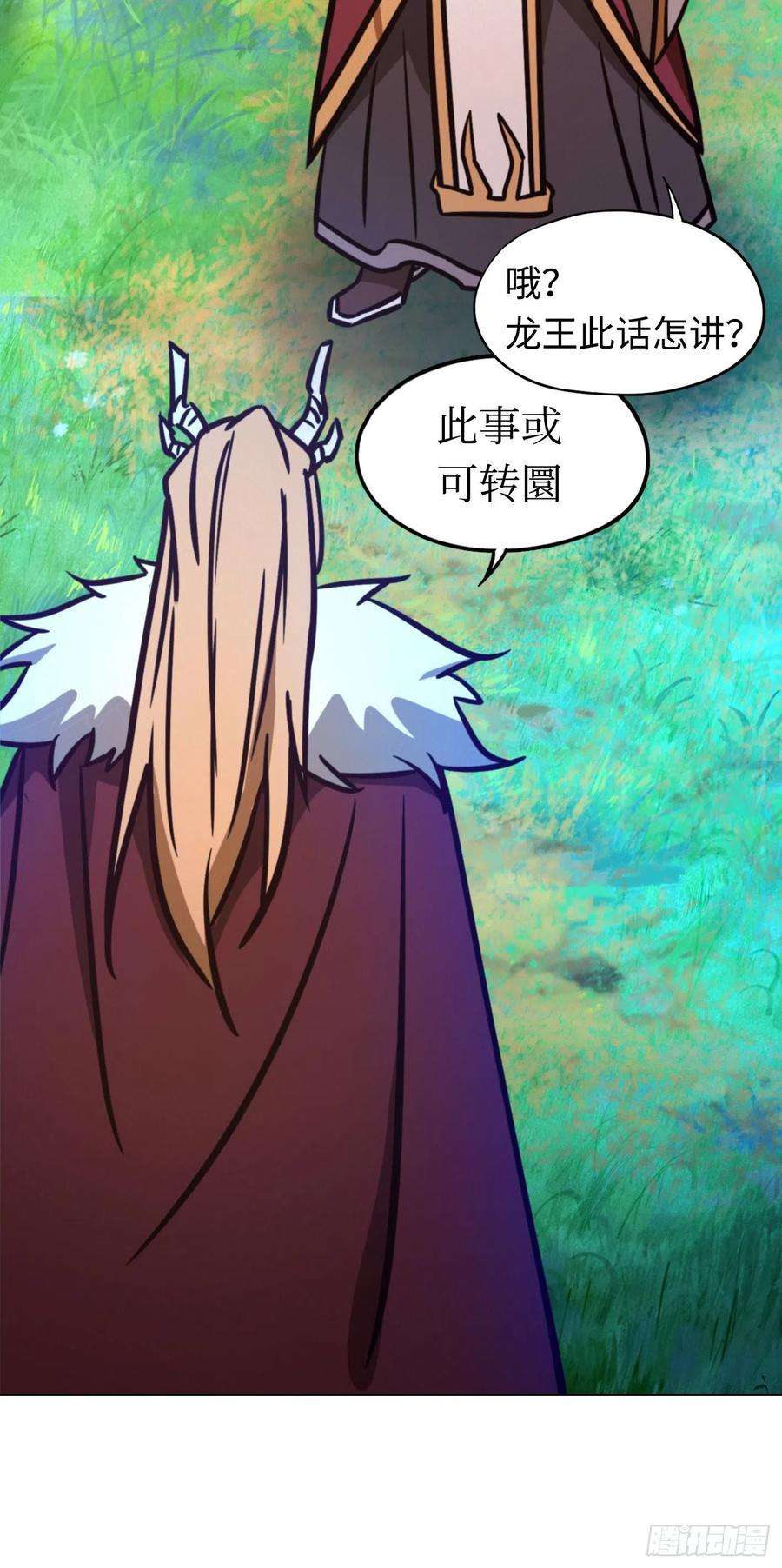 万古剑神二百零三剑 请让一让