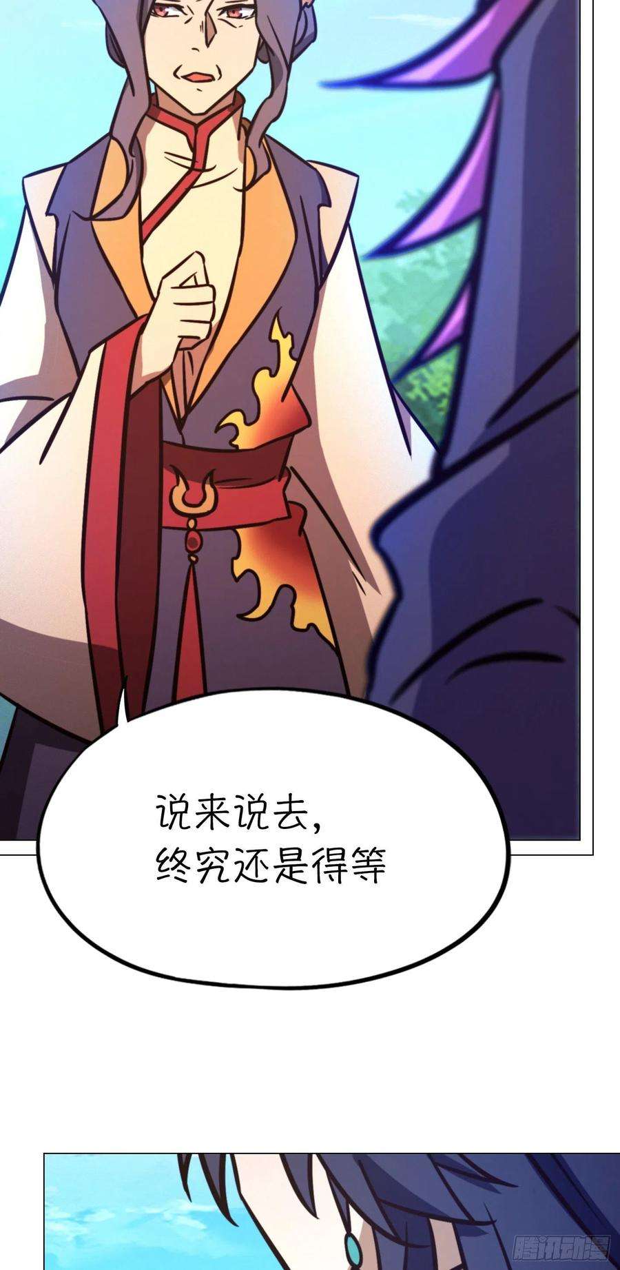 万古剑神二百零三剑 请让一让