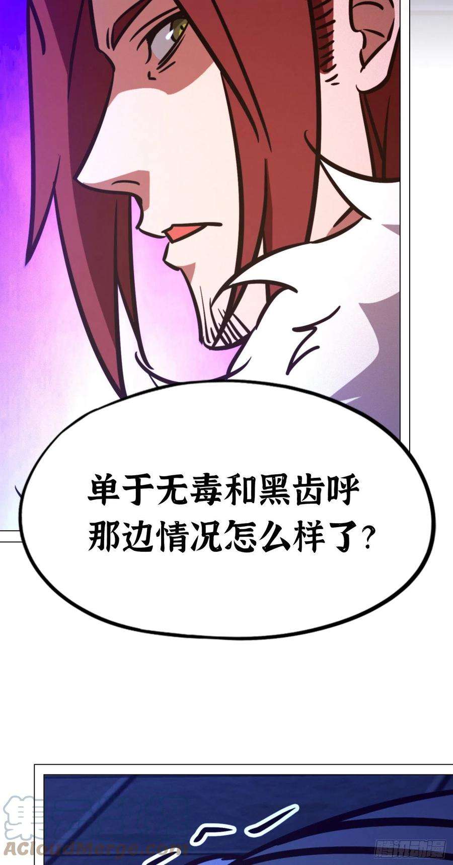 万古剑神二百零三剑 请让一让