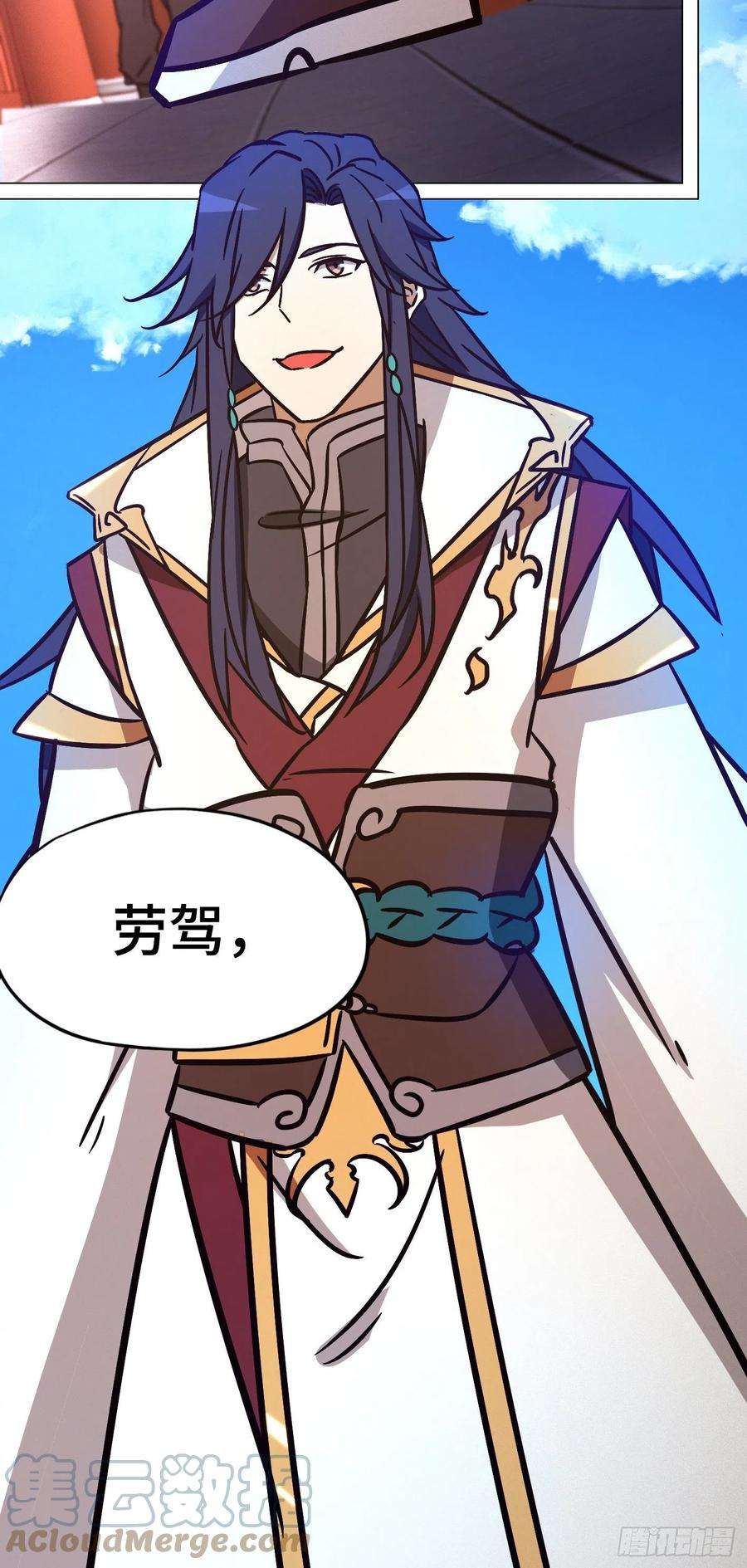 万古剑神二百零三剑 请让一让
