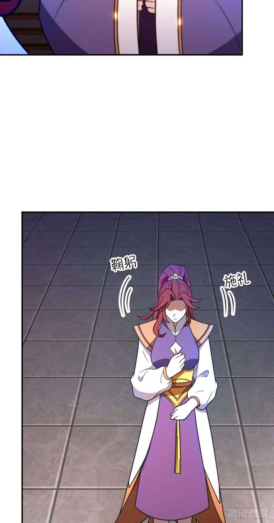 万古剑神二百一十二剑 第三关