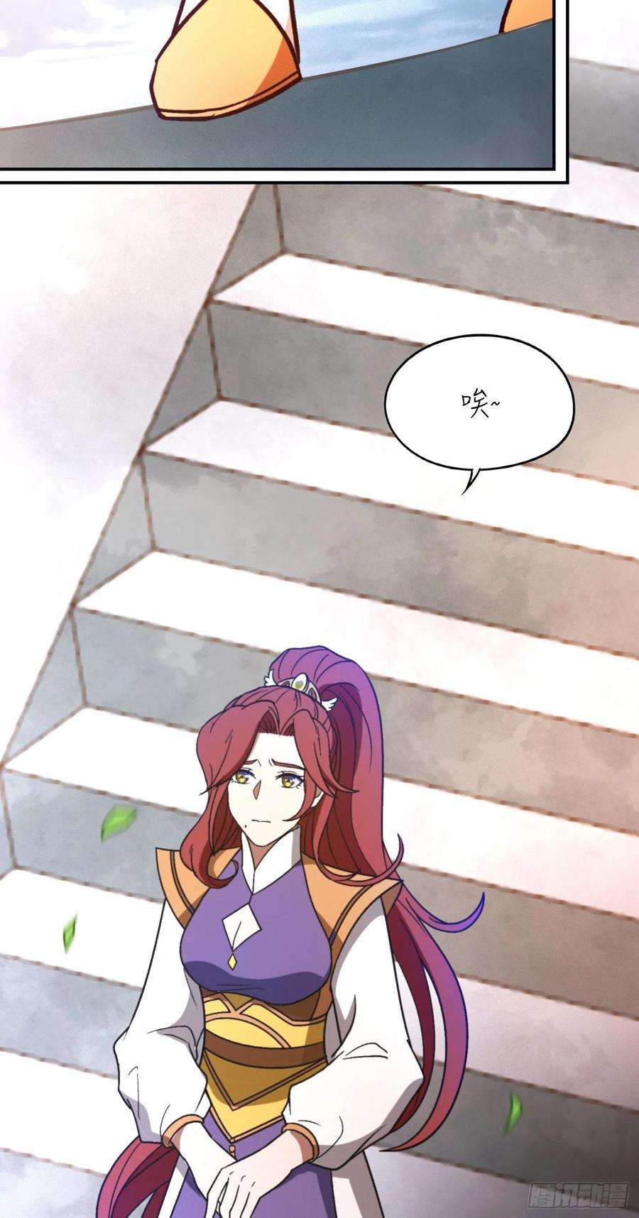 万古剑神二百一十二剑 第三关