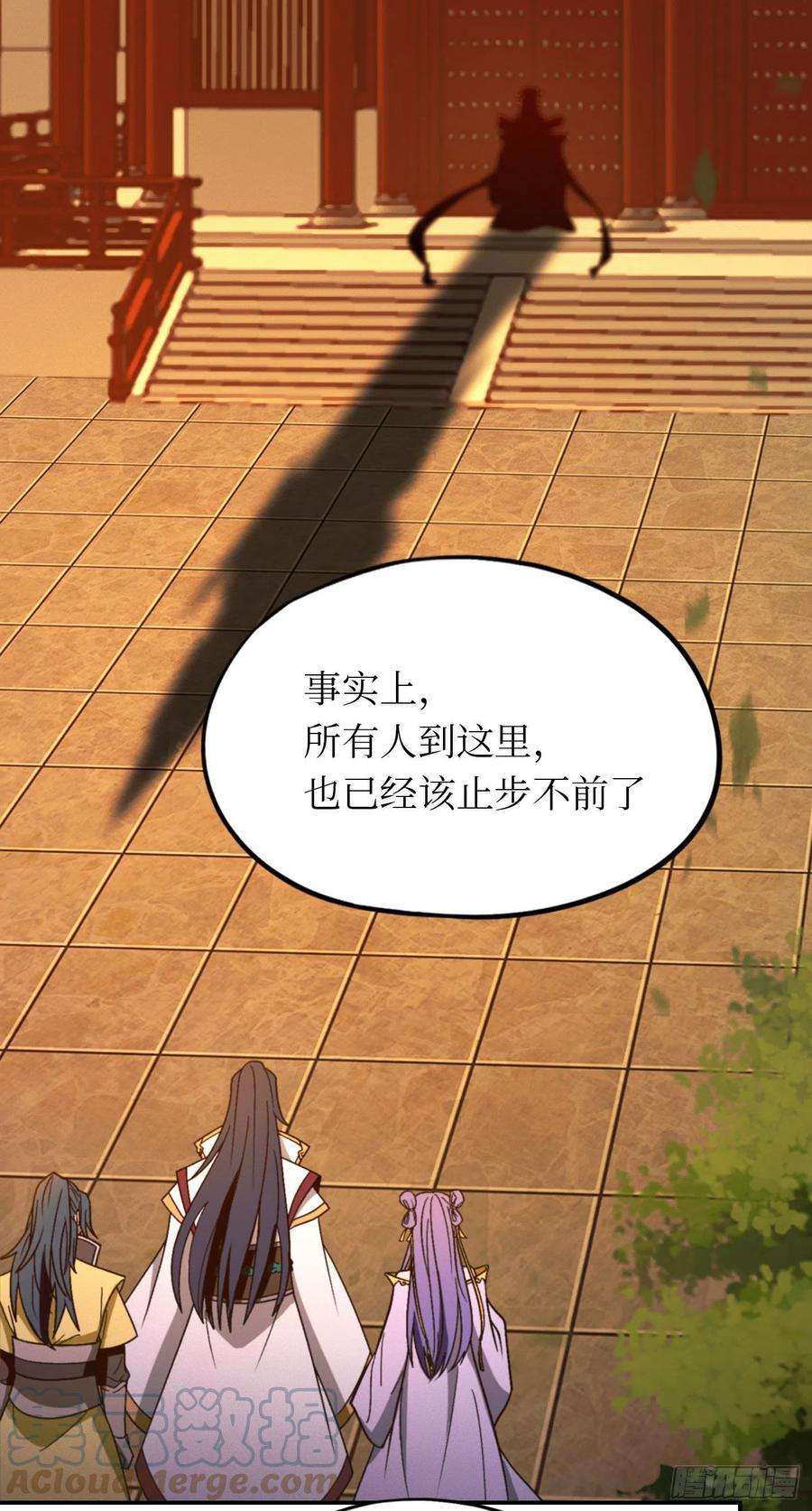 万古剑神二百一十二剑 第三关