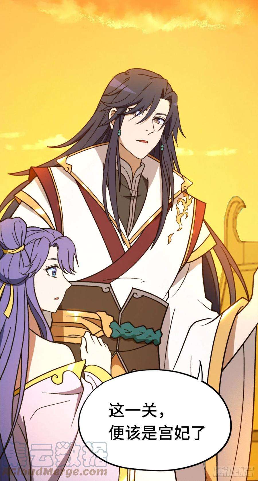 万古剑神二百一十二剑 第三关