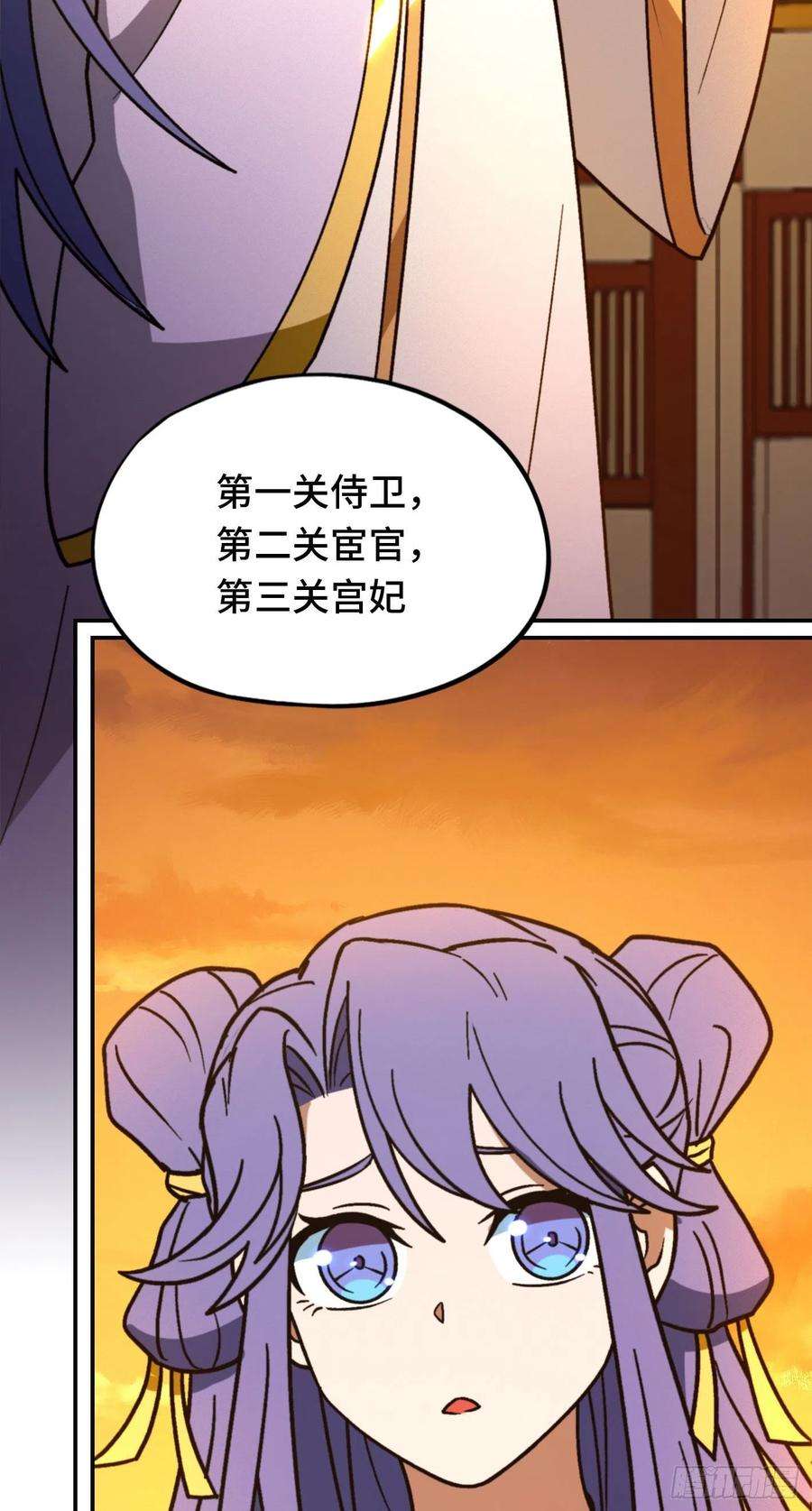 万古剑神二百一十二剑 第三关