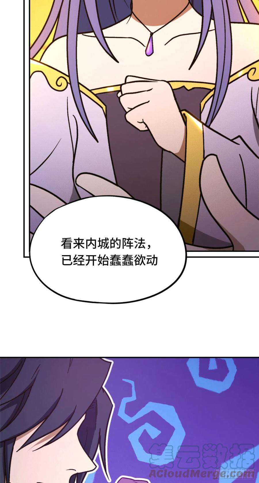 万古剑神二百一十二剑 第三关