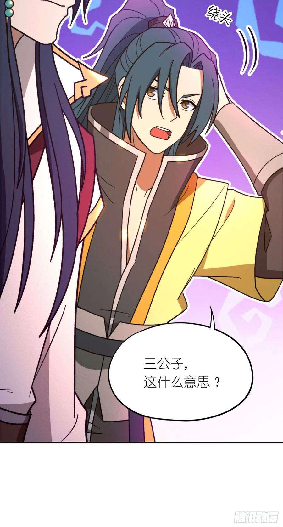 万古剑神二百一十二剑 第三关