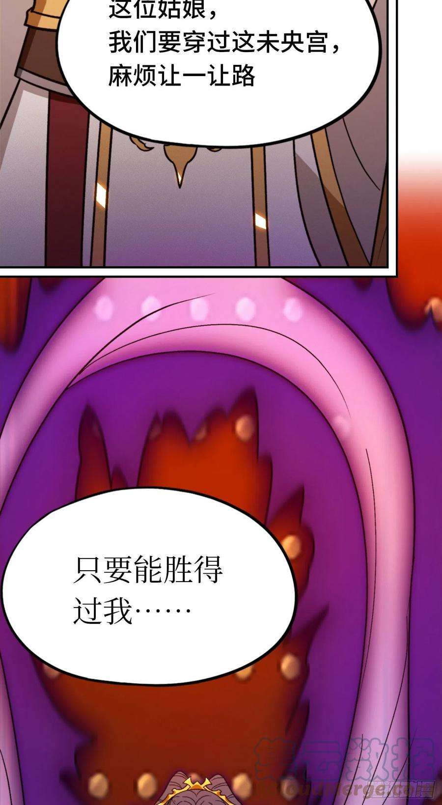 万古剑神二百一十二剑 第三关