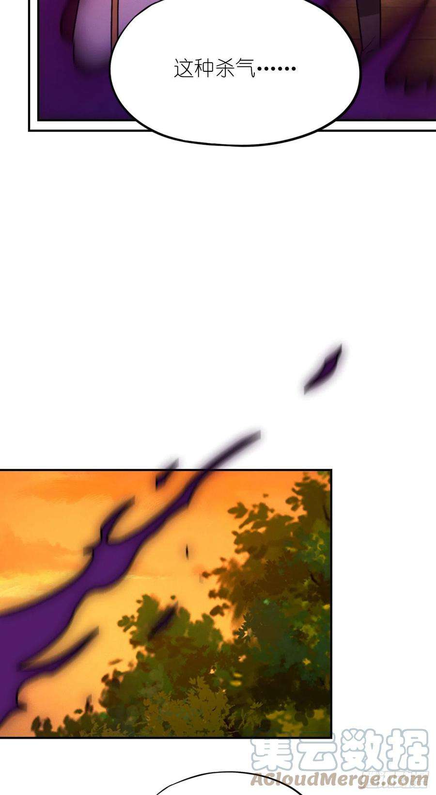 万古剑神二百一十二剑 第三关