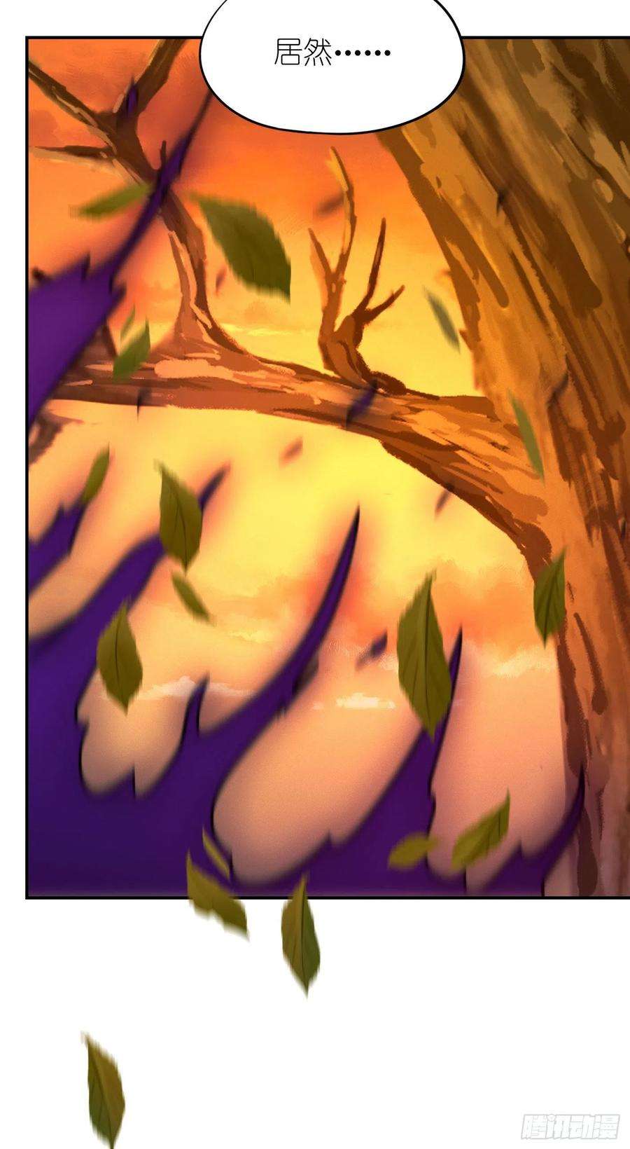 万古剑神二百一十二剑 第三关